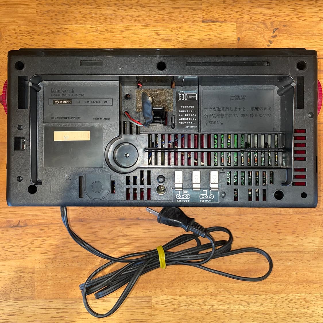 National RC-6215 Digital Clock Radio 상품이미지5