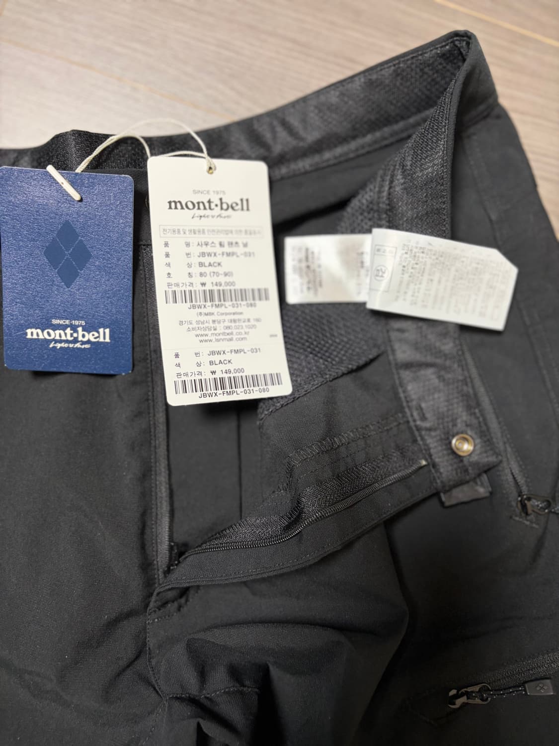 몽벨 사우스 림 팬츠 M JBWFFMPL031 상품이미지4