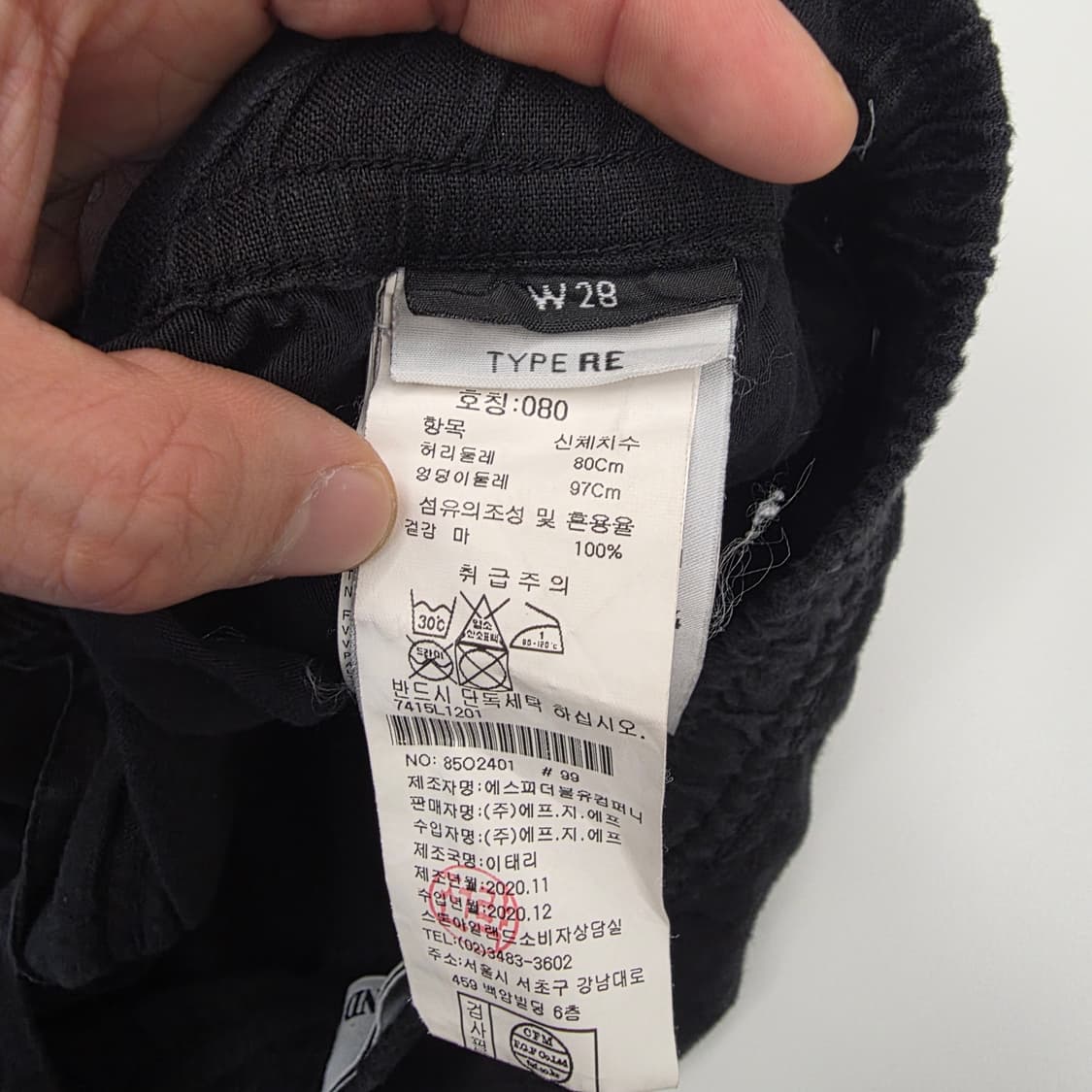 스톤아일랜드 블랙 카고 린넨 반바지 29~31 상품이미지4