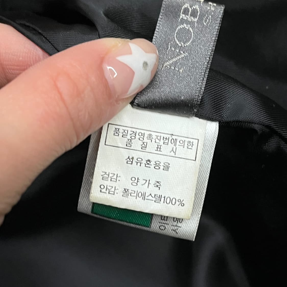 [정품/95] 블랙 가죽 포켓 자켓 b16 상품이미지6