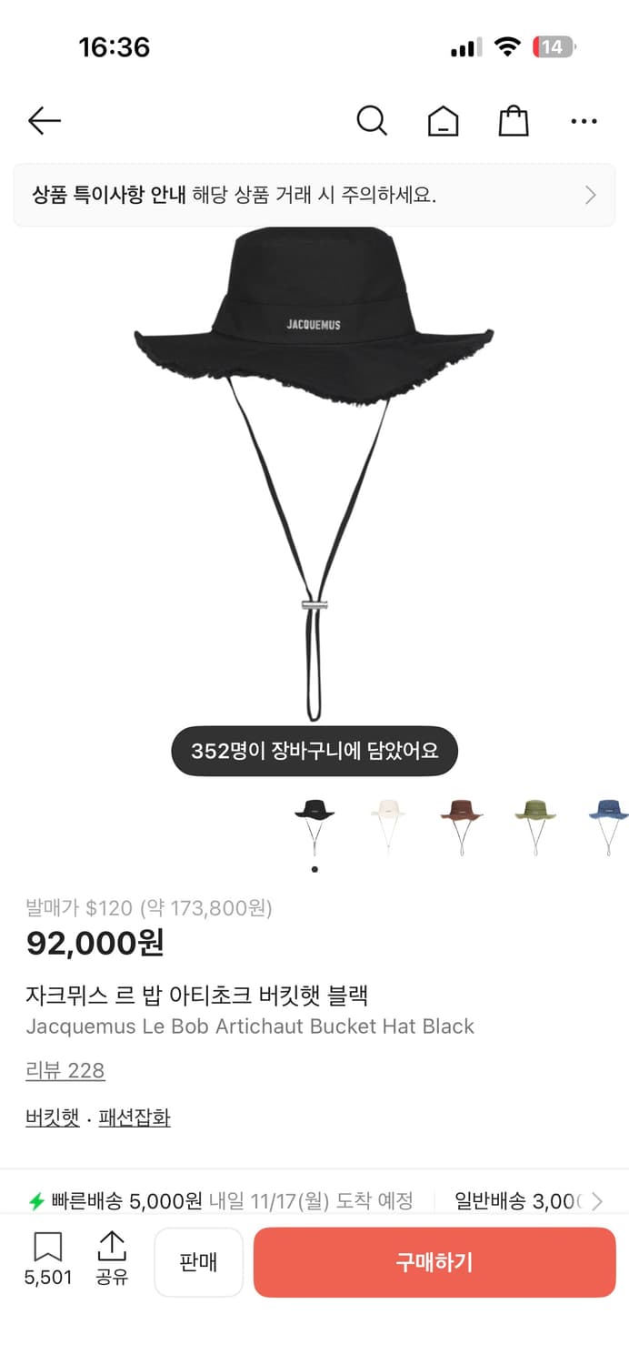 자크뮈스 르 밥 아티초크 버킷햇 상품이미지1