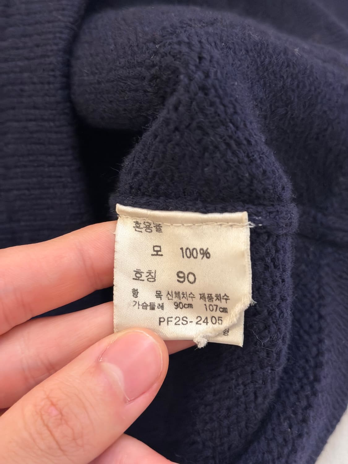 90s 폴로 랄프로렌 네이비 금장 울 니트 블레이저 자켓 상품이미지6