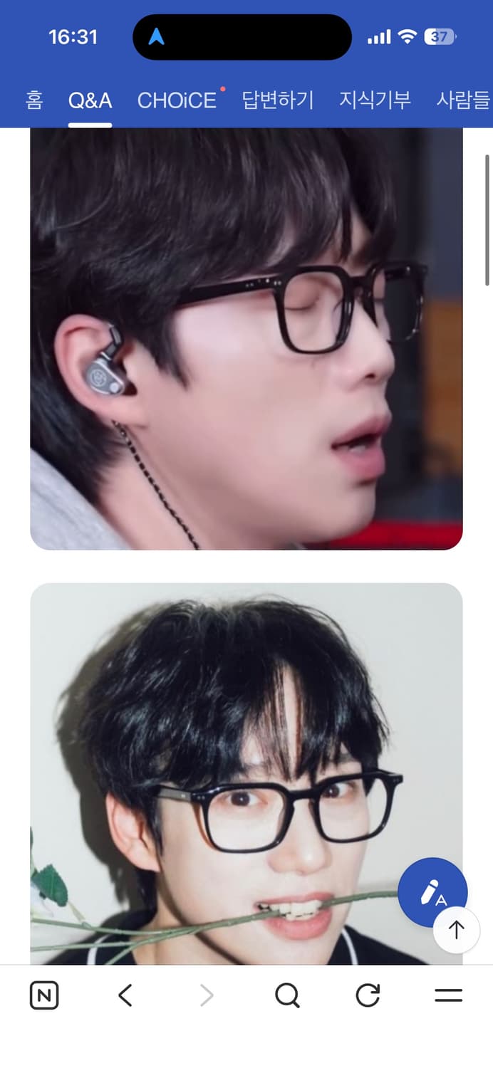이츠모 뮤지컬 c-1 뿔테 상품이미지3