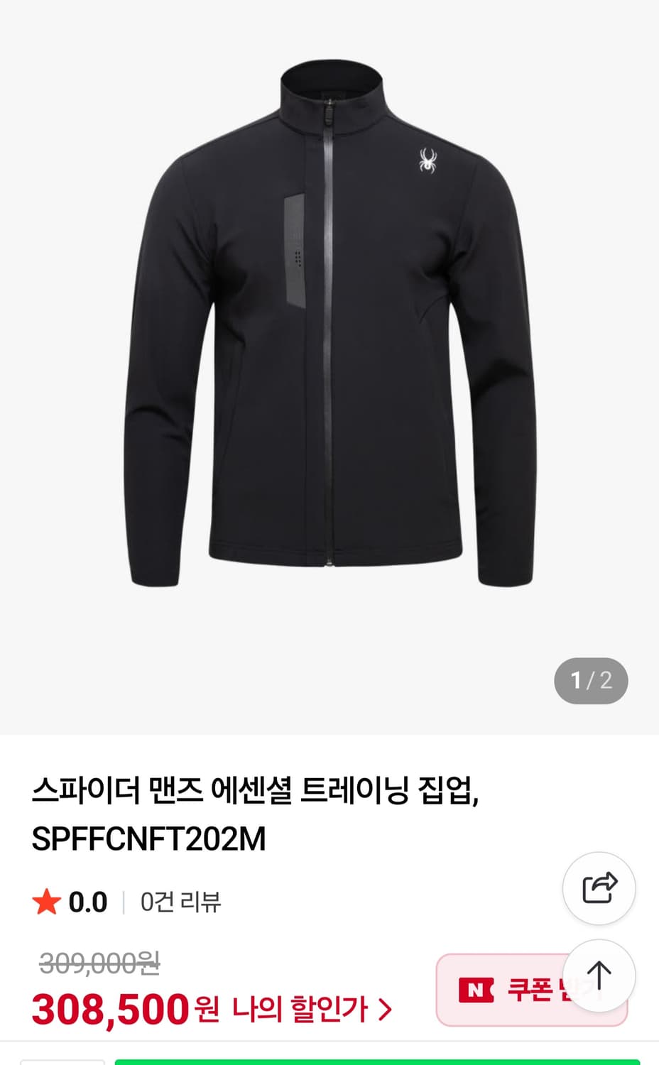 (100) 스파이더 맨즈 에센셜 집업자켓  상품이미지2