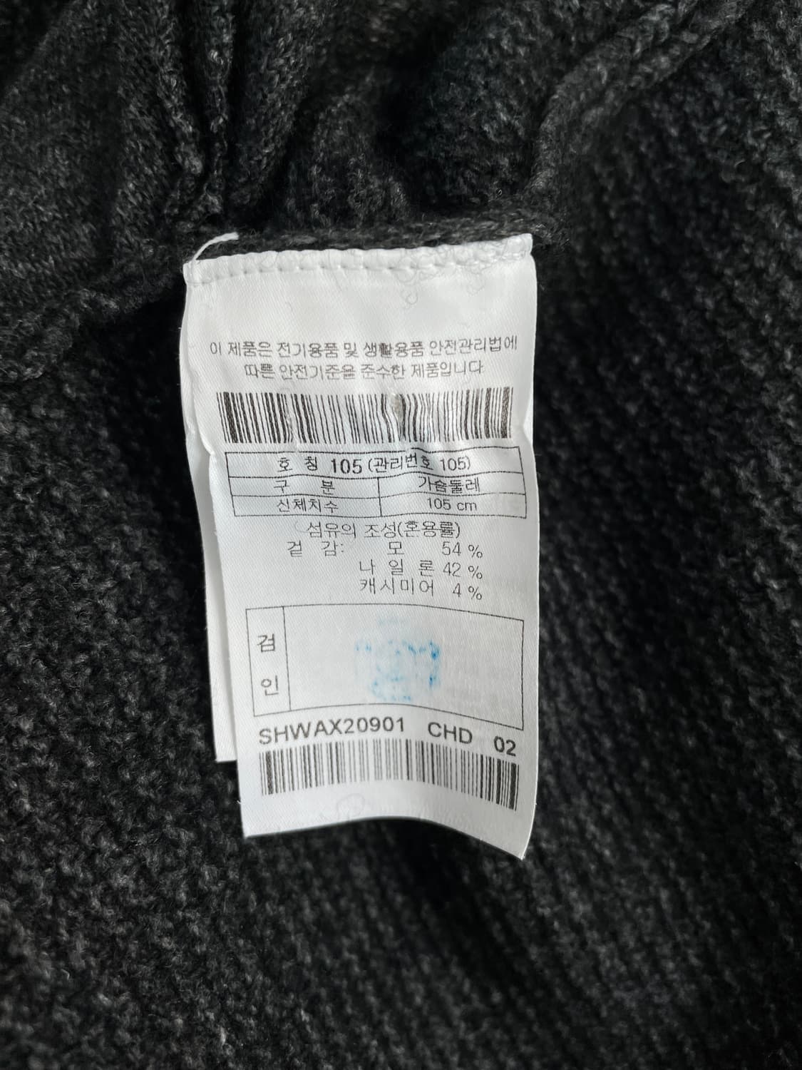 시리즈(series;) 캐시미어 혼방 오픈형 가디건 차콜 상품이미지4