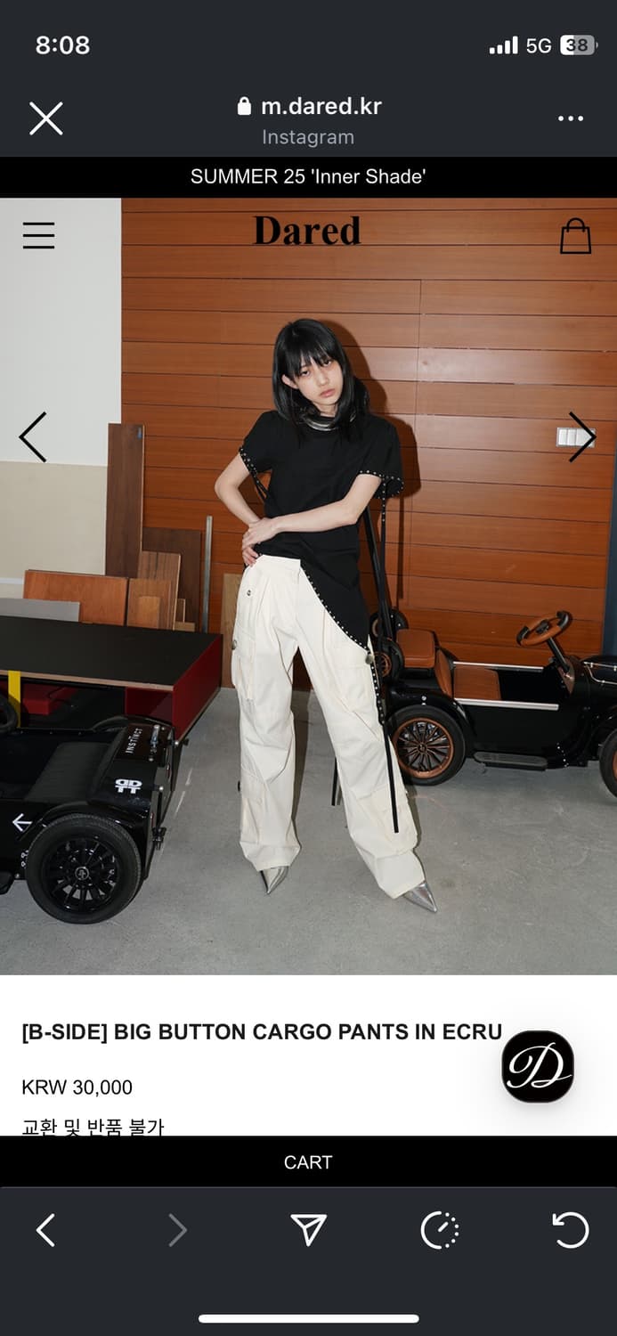 dared big button cargo pants m사이즈 상품이미지1
