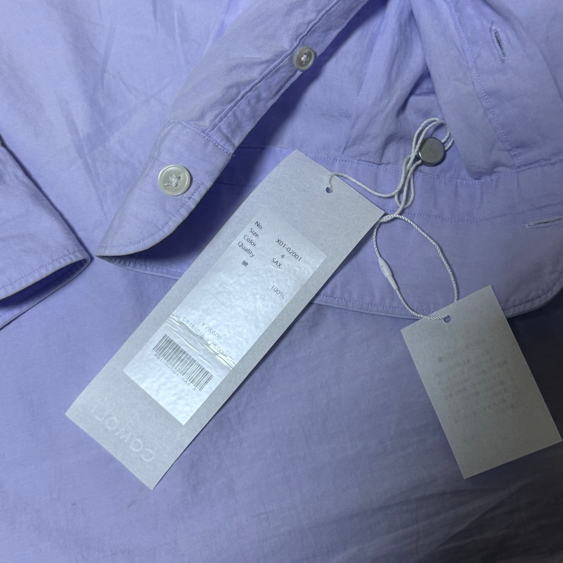 코모리 삭스 셔츠 23ss 상품이미지5