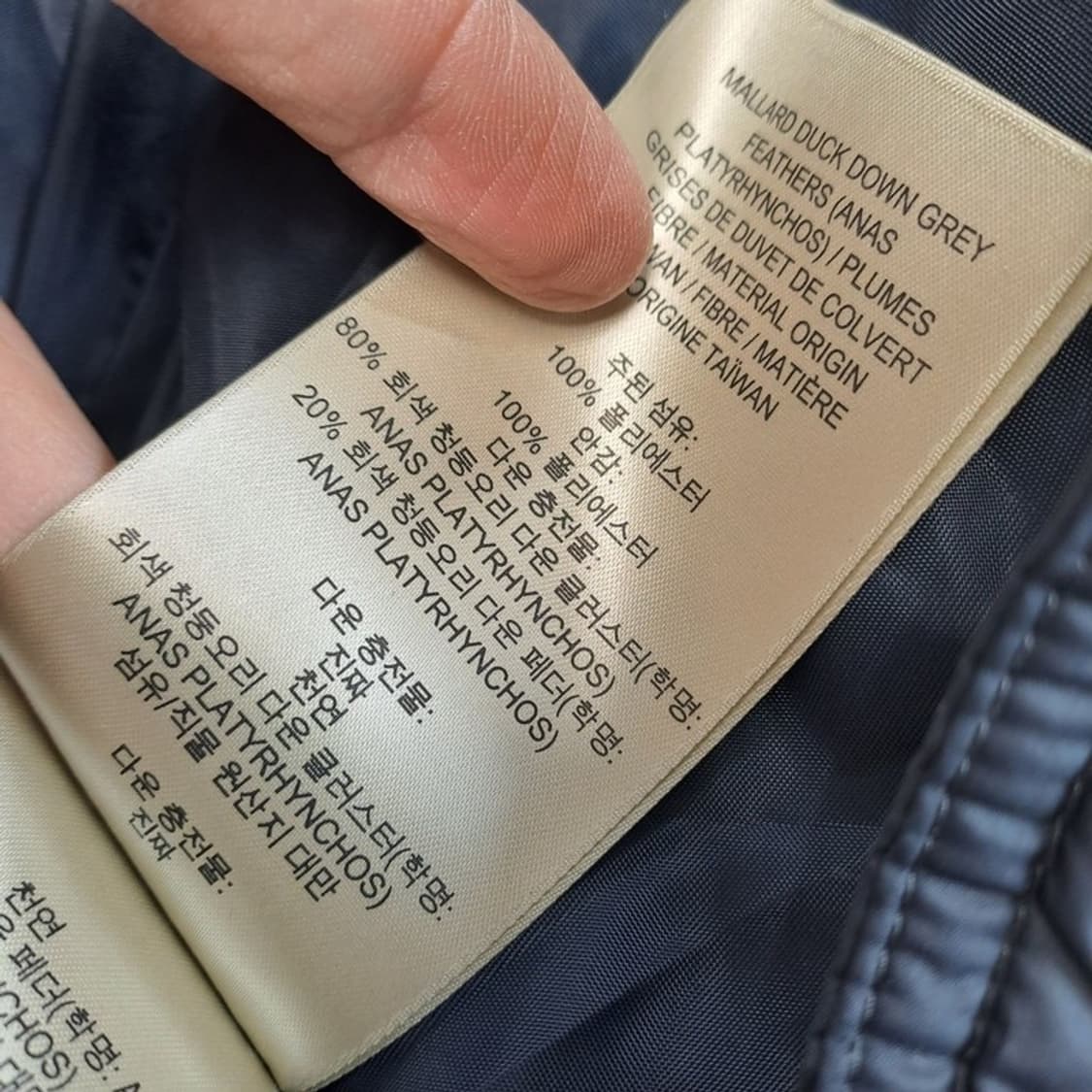 버버리 브릿 거위털 롱패딩 상품이미지8