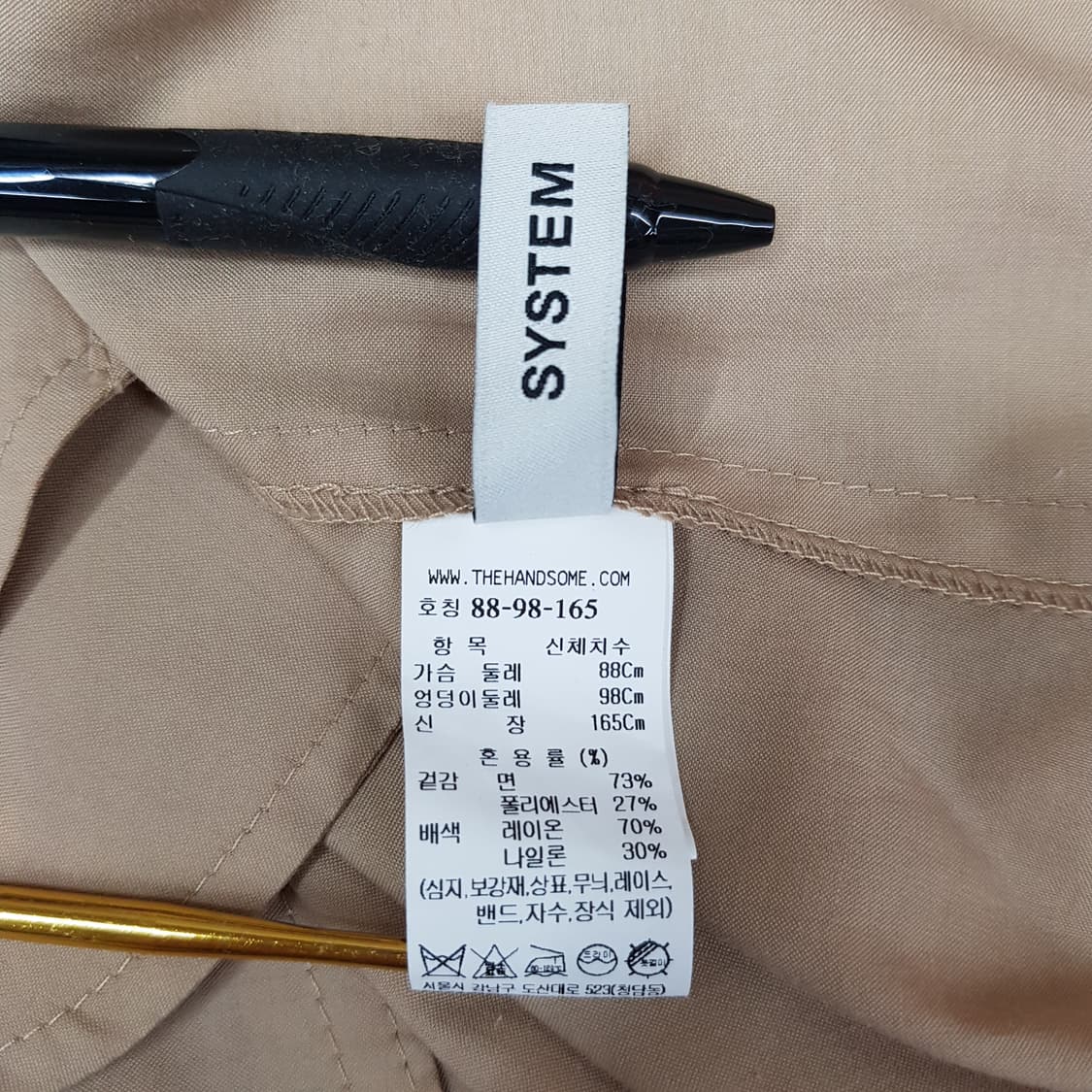 한섬 시스템 2022 세일러 카라 벨트 롱 원피스 88-98-165사이즈 상품이미지6