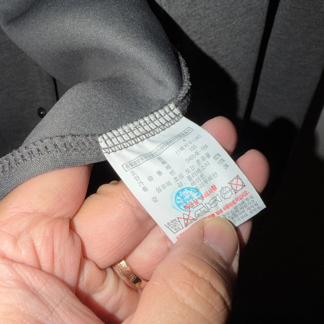 라코스테 남성 폴로 스타디움 자켓 그레이 4(100) 상품이미지7