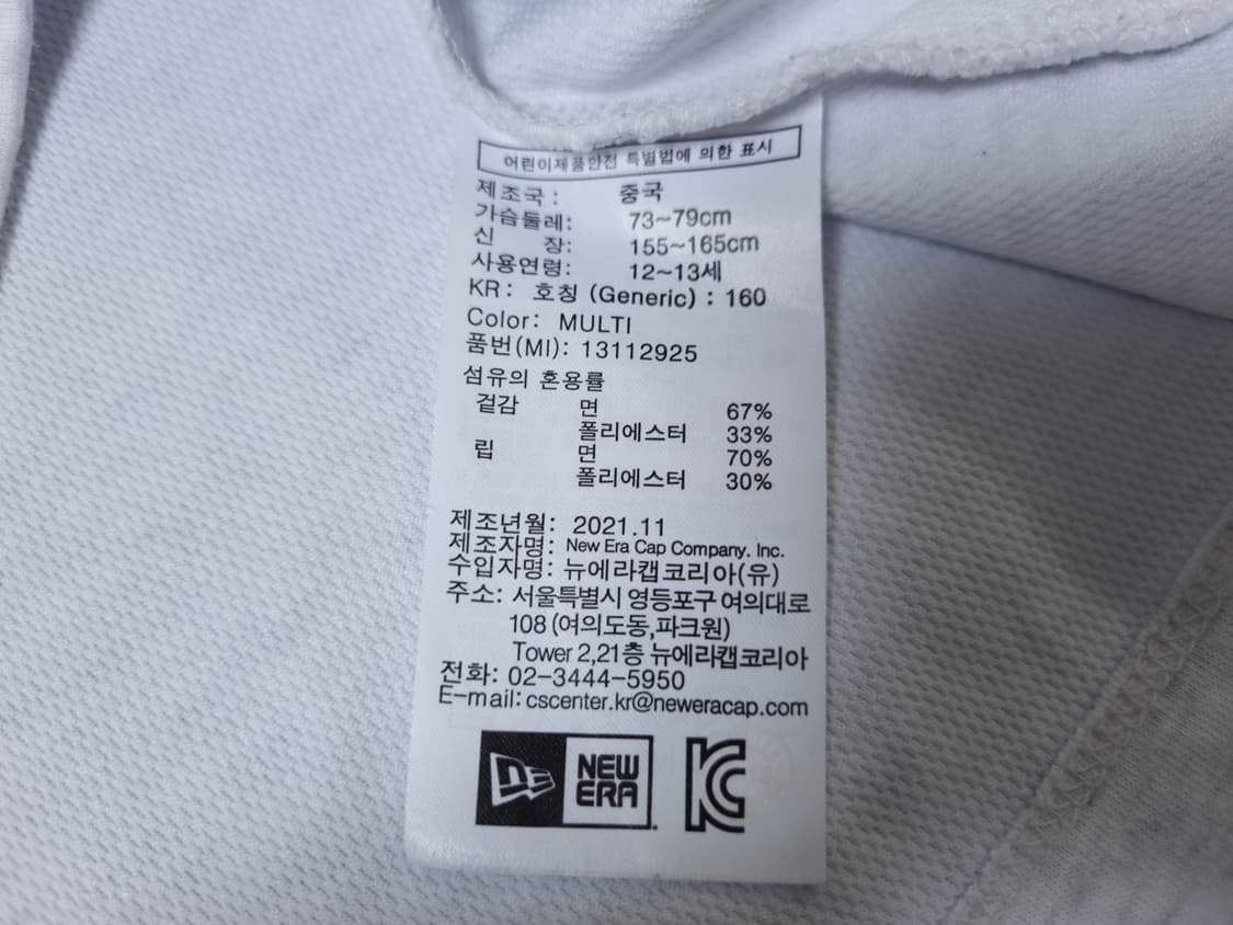 [무료배송][160]뉴에라 키즈 라운드 긴팔티 상품이미지8