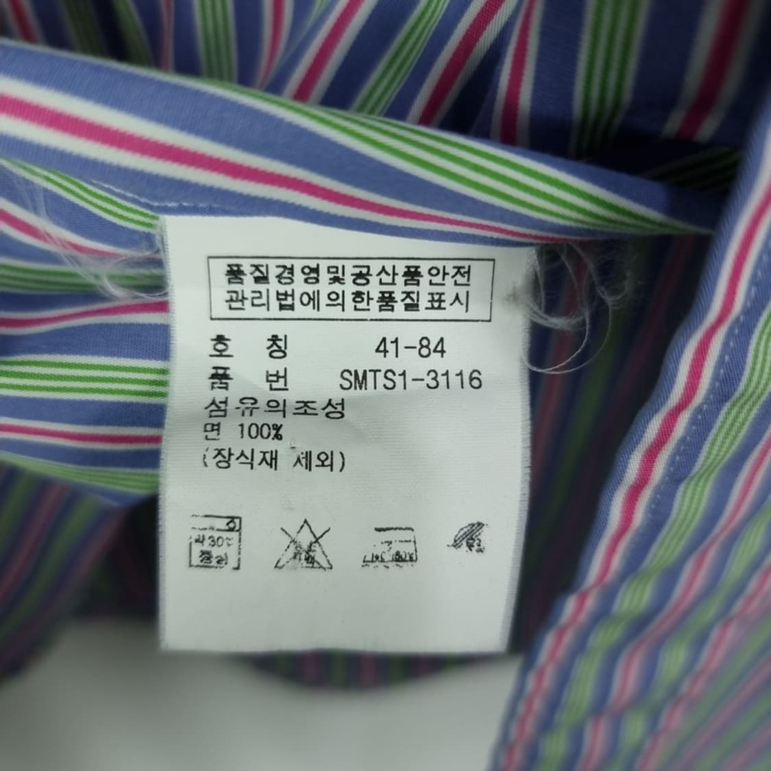 [폴로 랄프로렌] 포니 로고 자수 스트라이프 셔츠 M20394 상품이미지10