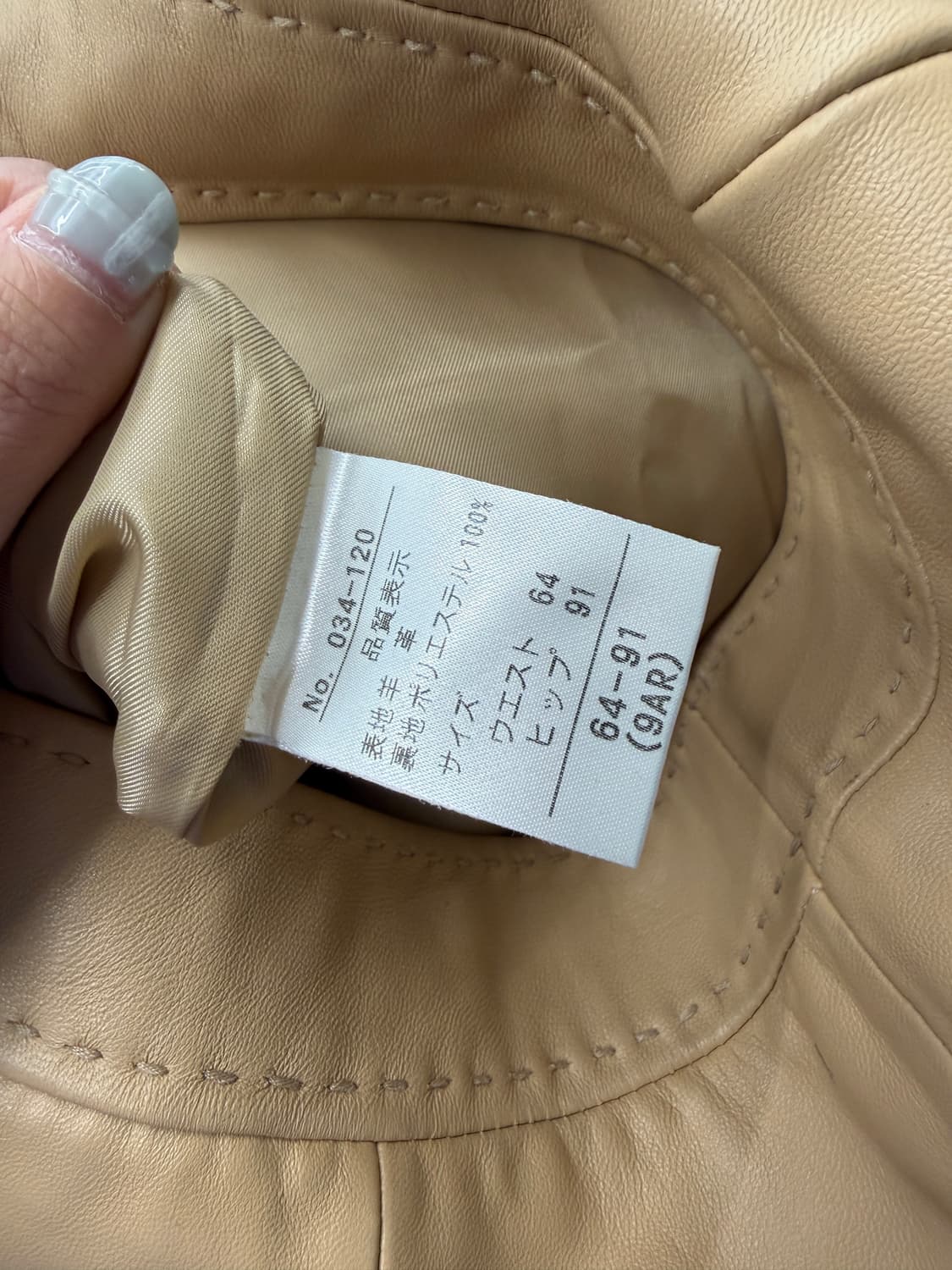 일본빈티지 베이지 양가죽 롱스커트 상품이미지10