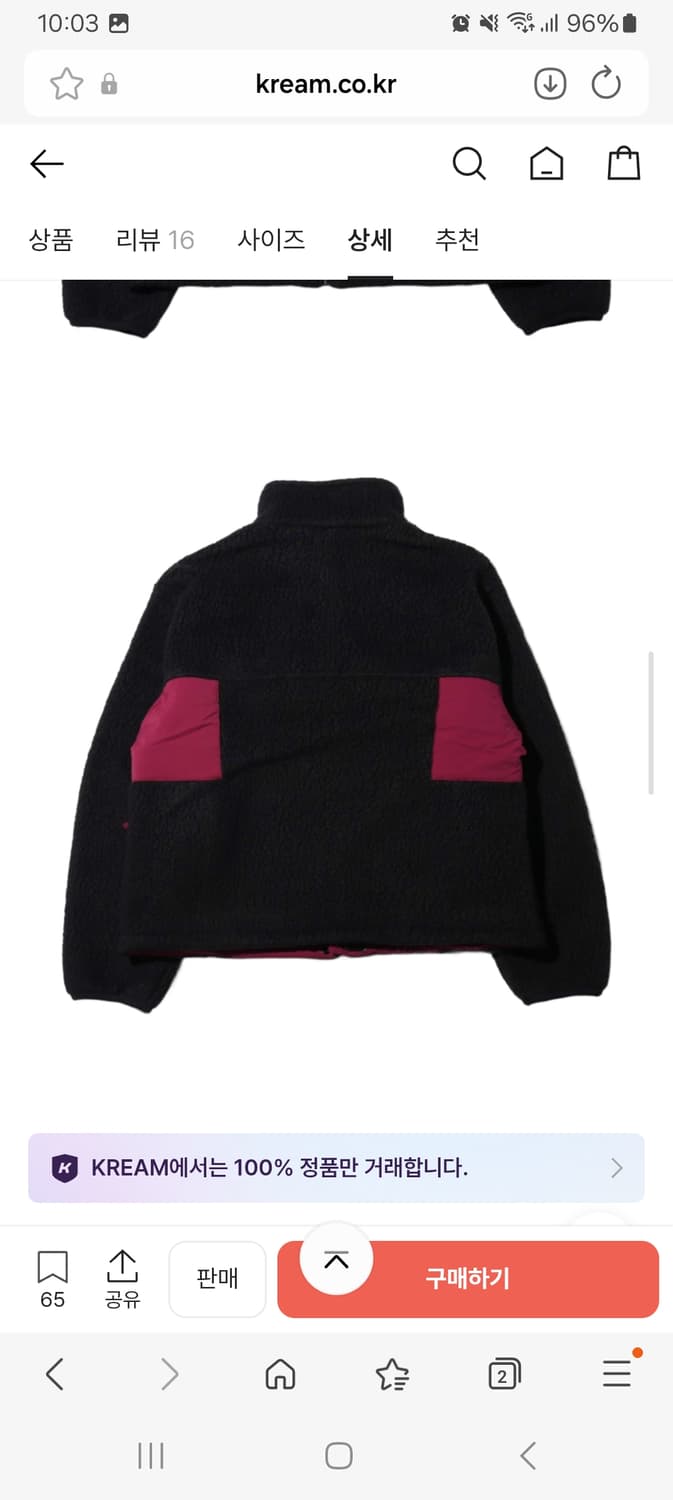 나이키 ACG 마이크로 플리스 아시아 s 상품이미지2