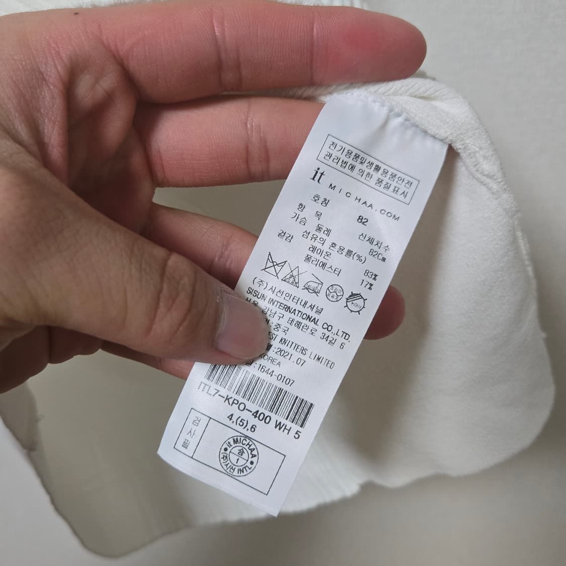 잇미샤 2021 슬리브리스 탑 상품이미지5