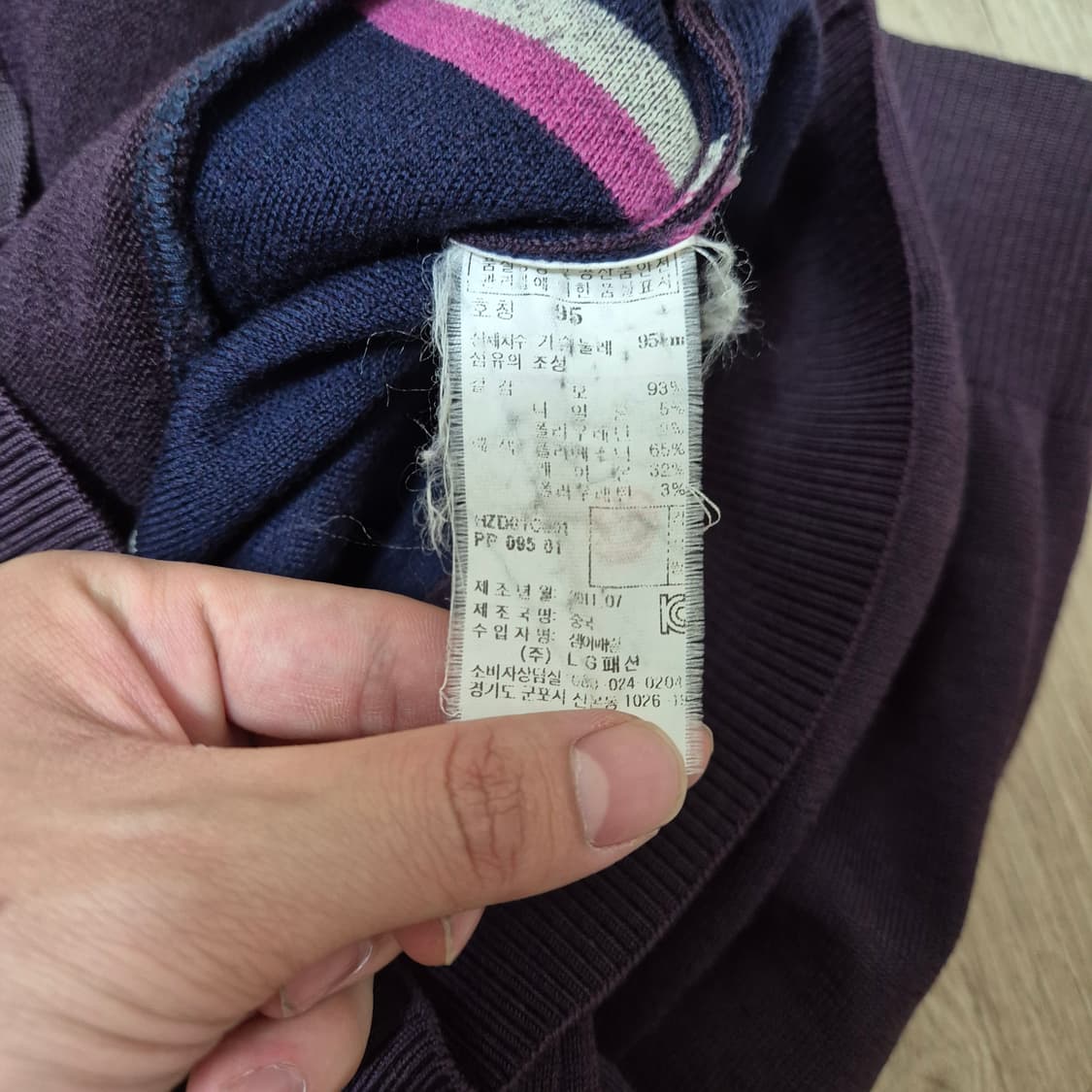 헤지스 골프웨어 니트집업 상품이미지8