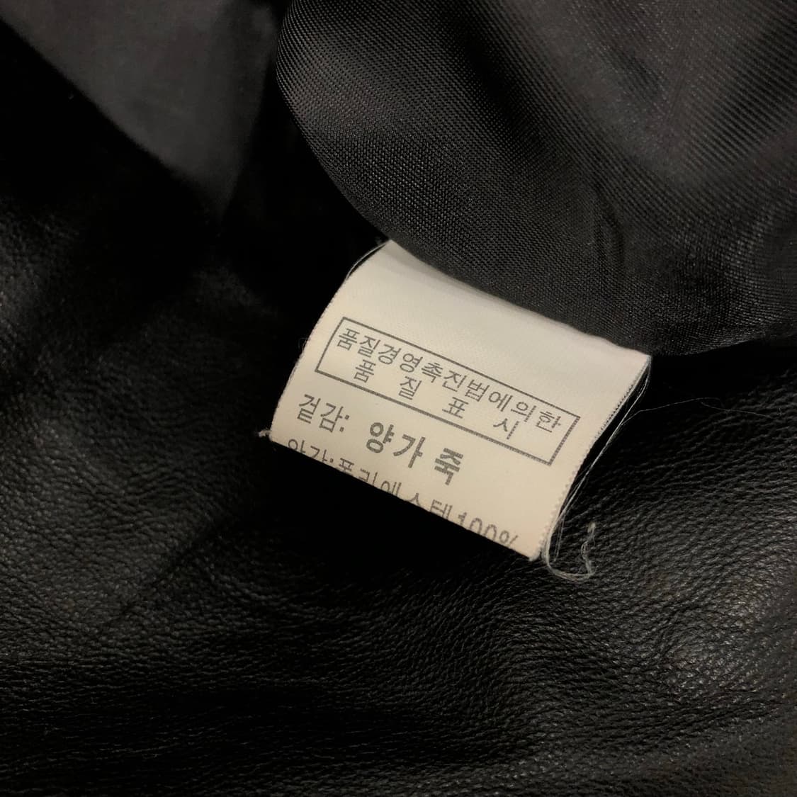 빈티지 양가죽 스티치 블레이저 레더 가죽 자켓 상품이미지6