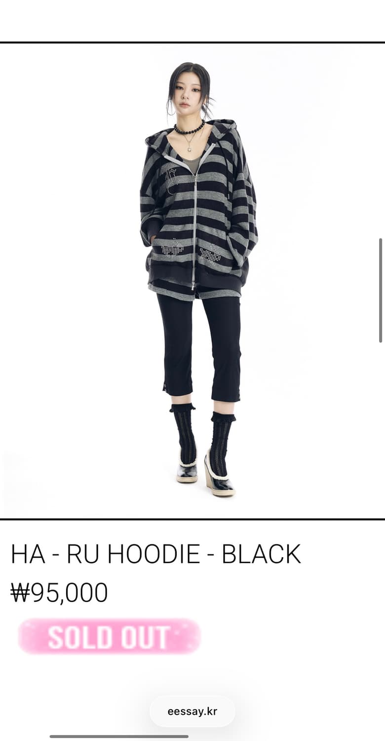 EESSAY / HA - RU HOODIE - BLACK  상품이미지1