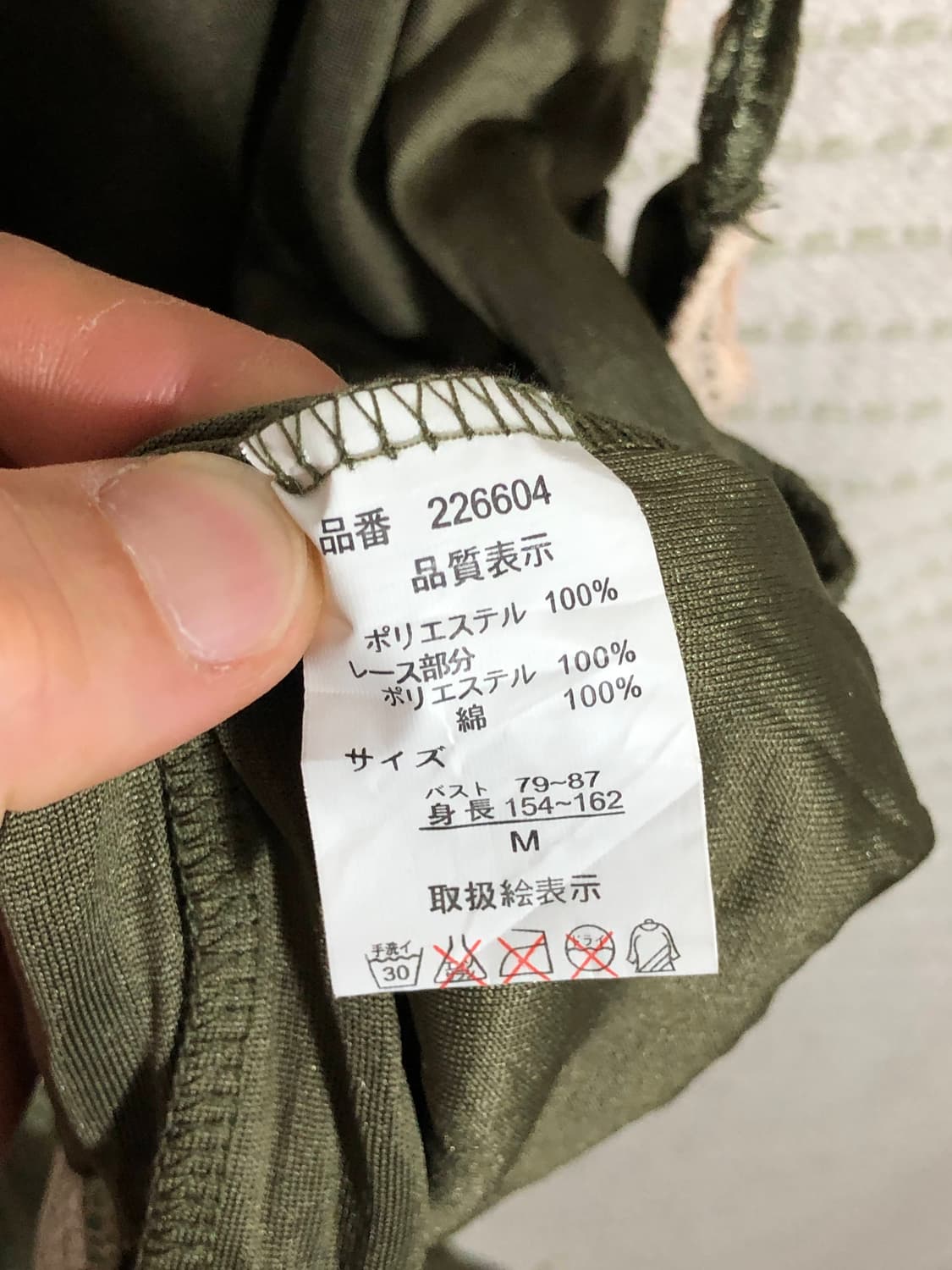 일본 빈티지 그린 벨벳 스타일 민소매 레이어드 모리걸 티셔츠 나시 상품이미지4