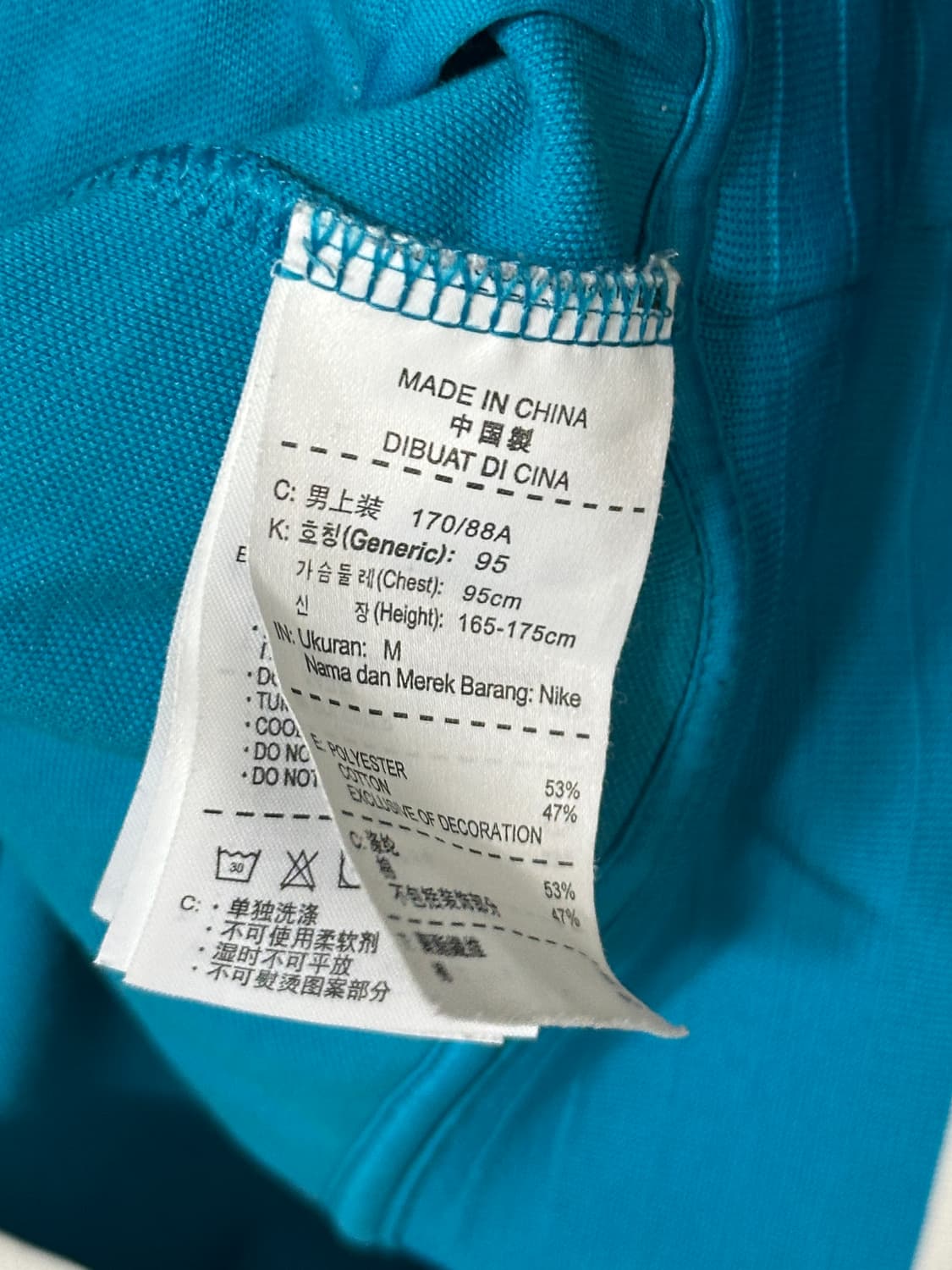 나이키 아스날 트랙탑 져지 블루 M 상품이미지5