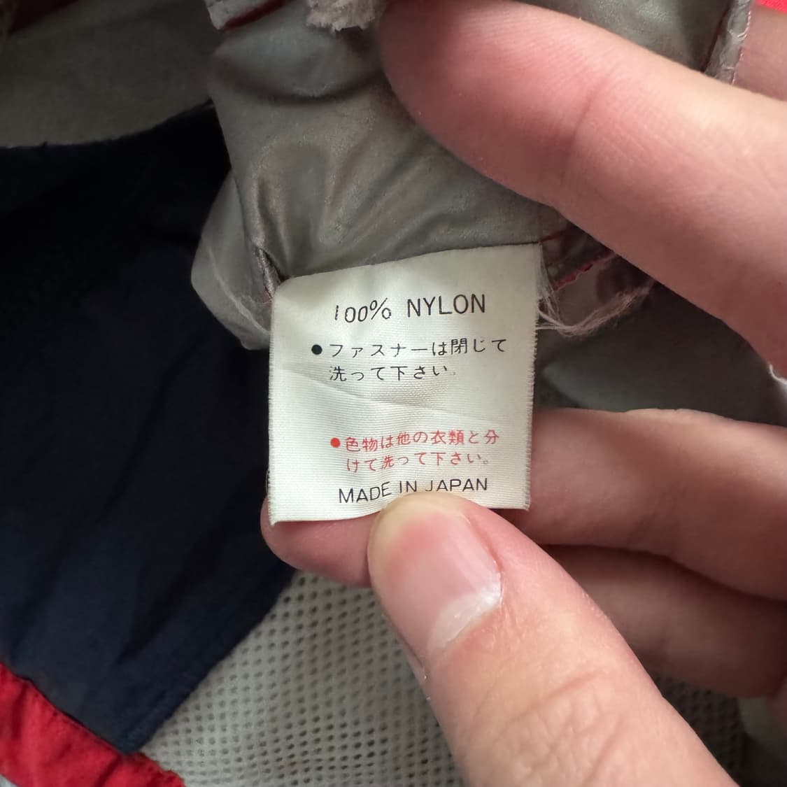 YONEX 일본빈티지 나일론 바람막이 요넥스 빈티지 점퍼 M 90 95 상품이미지9