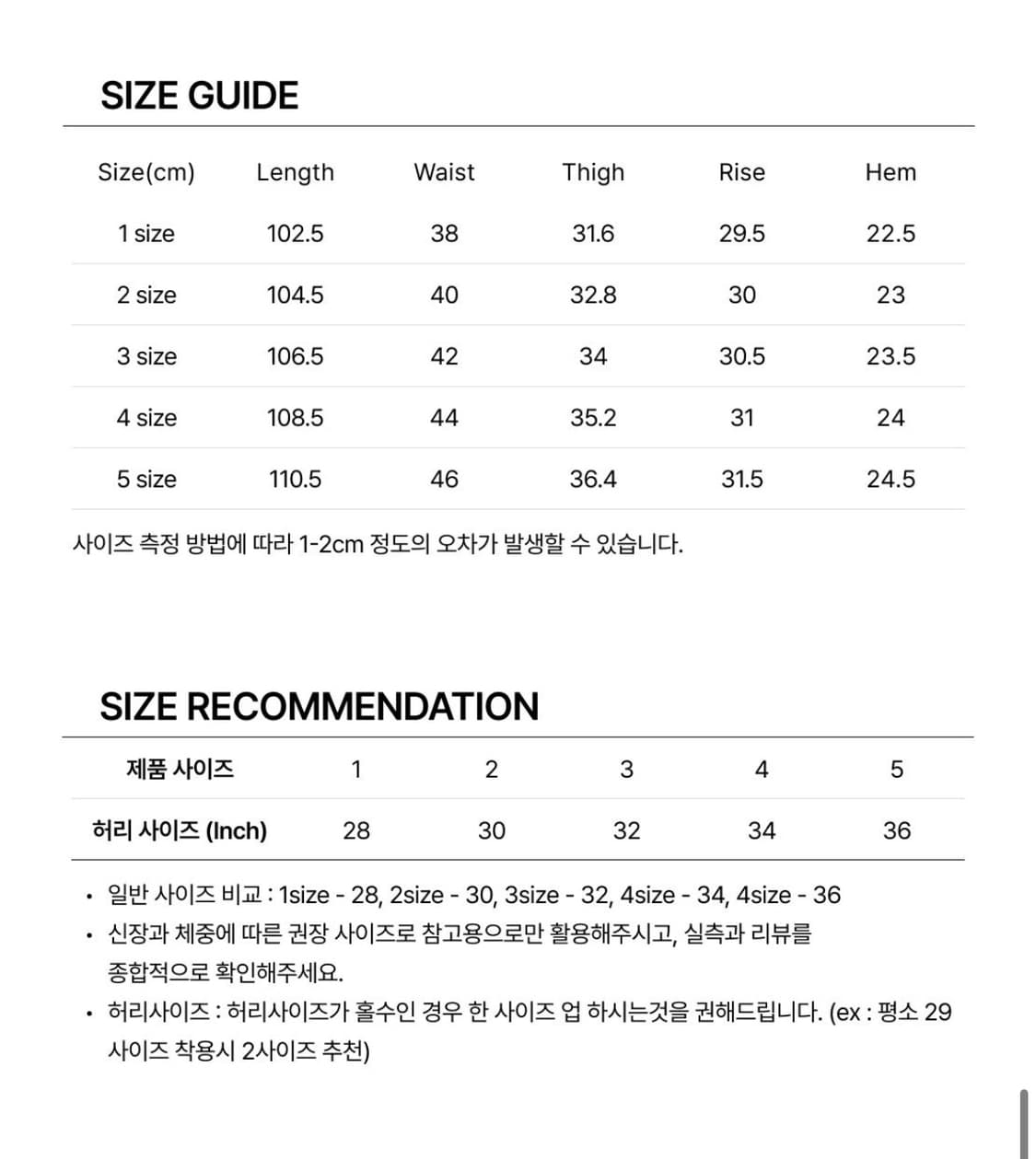 포터리 원워시드 와이드데님 미드블루3사이즈 상품이미지5