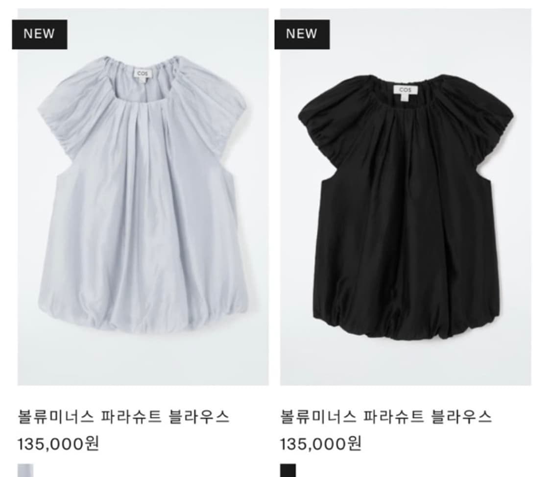코스 블라우스 상품이미지2
