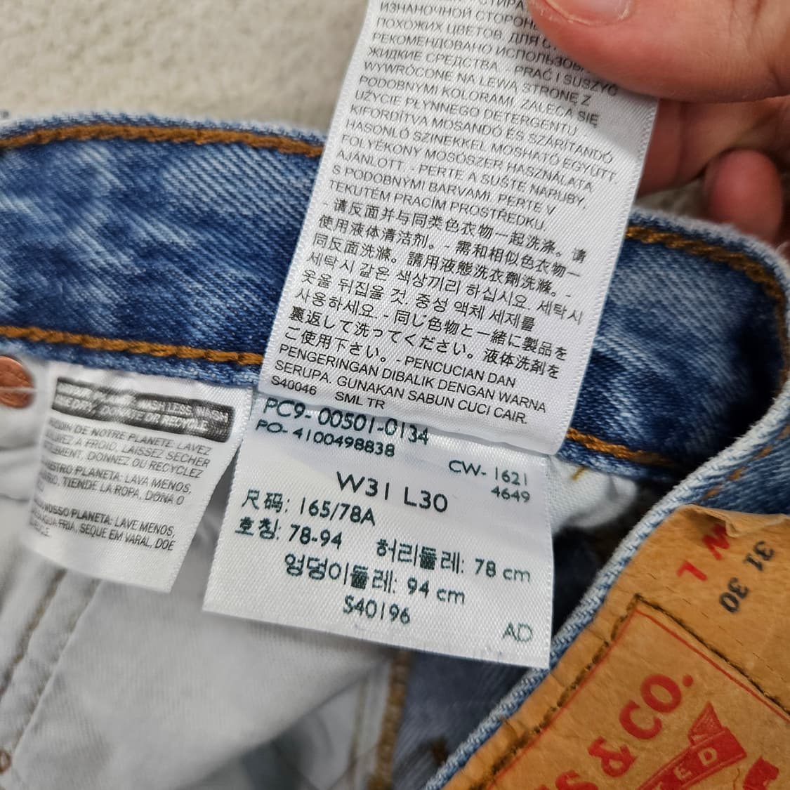 리바이스 501 데님 31 30 상품이미지7