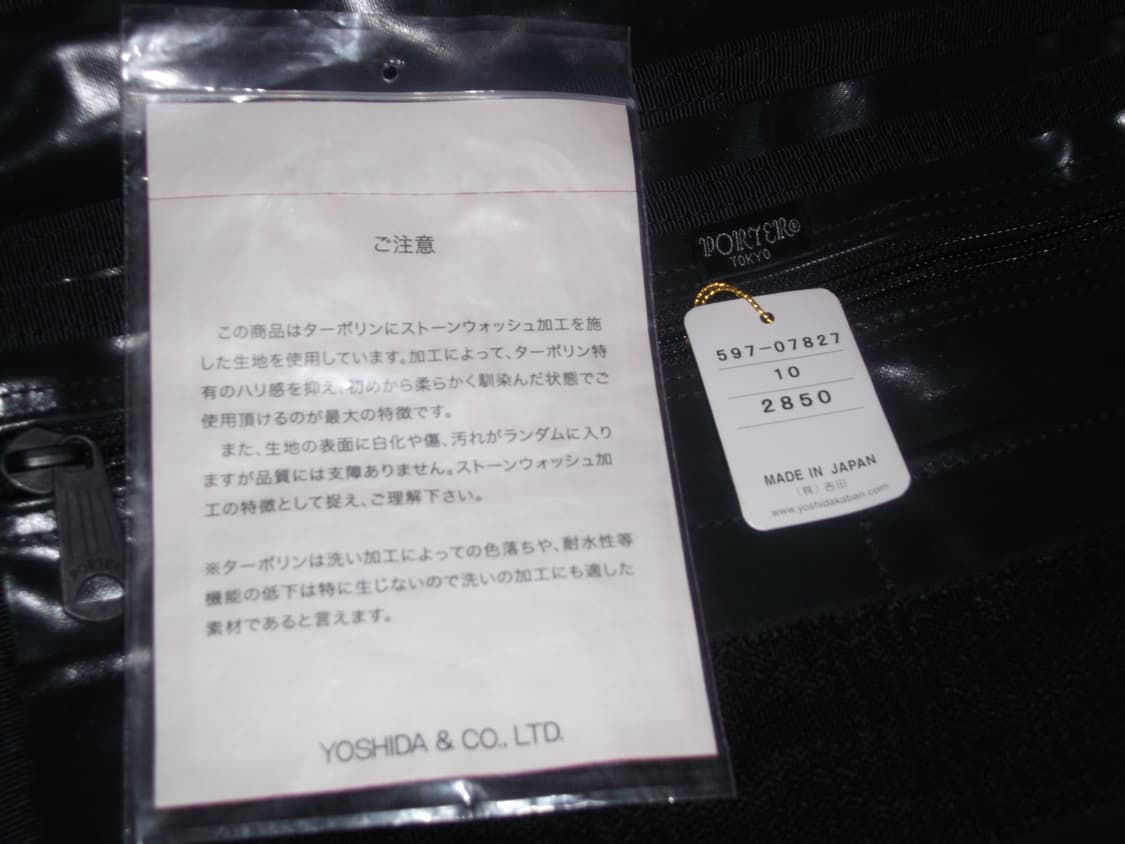 PORTER Jam messenger bag 포터 잼 메신저 백 숄더백 상품이미지9