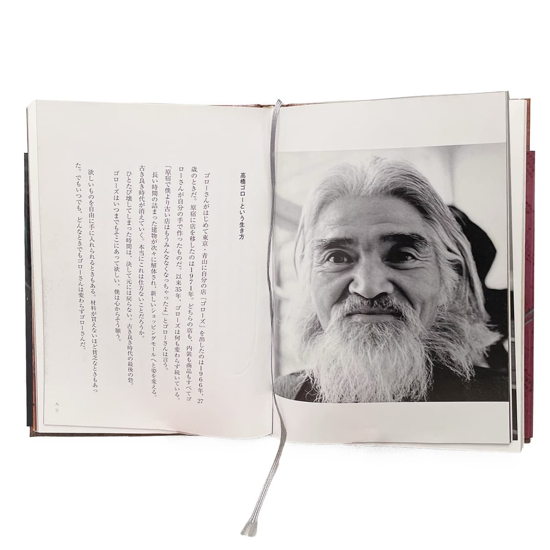 고로스 (Goro’s) 상품이미지2