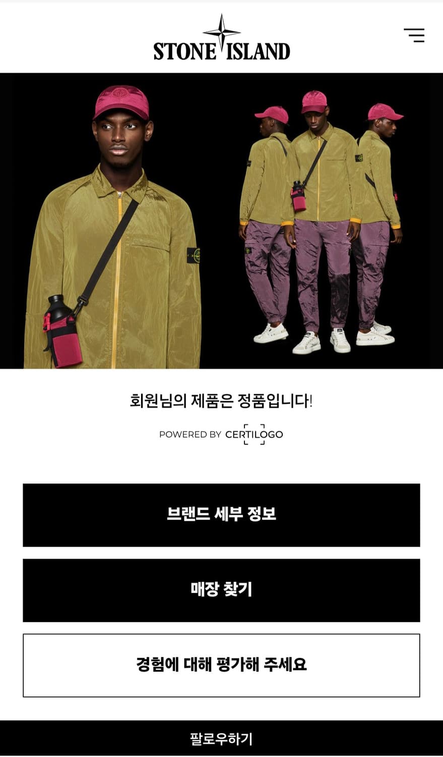 스톤아일랜드 그레이 맨투맨 XL 상품이미지9