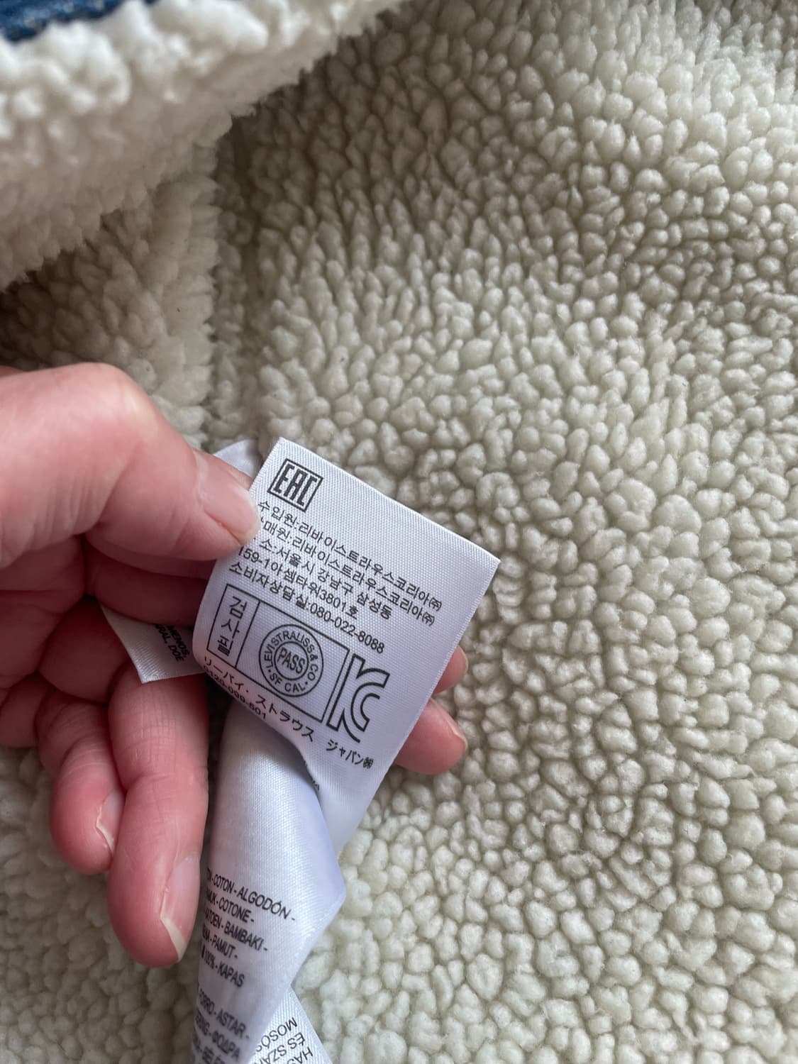 리바이스 데님 세르파 상품이미지3