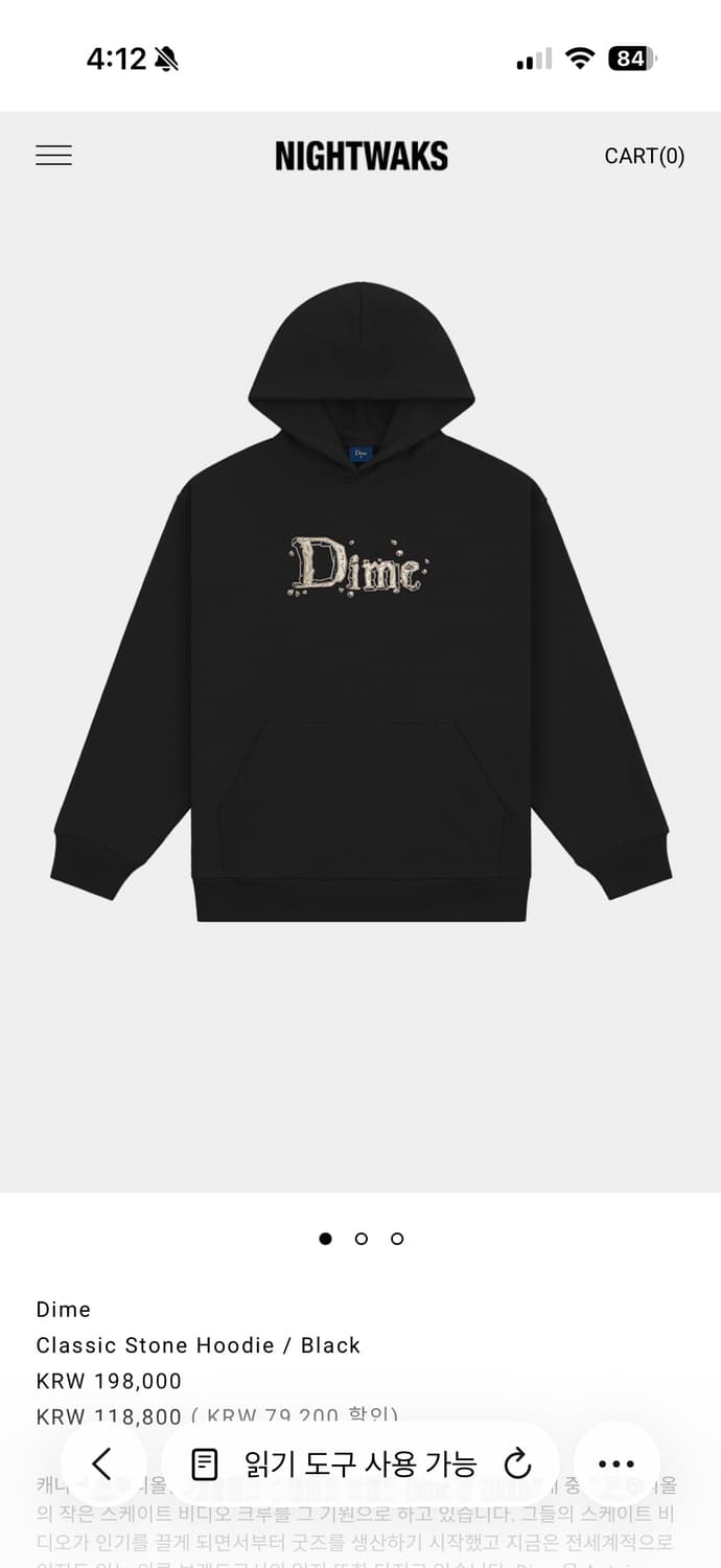 다임 후드티 상품이미지1