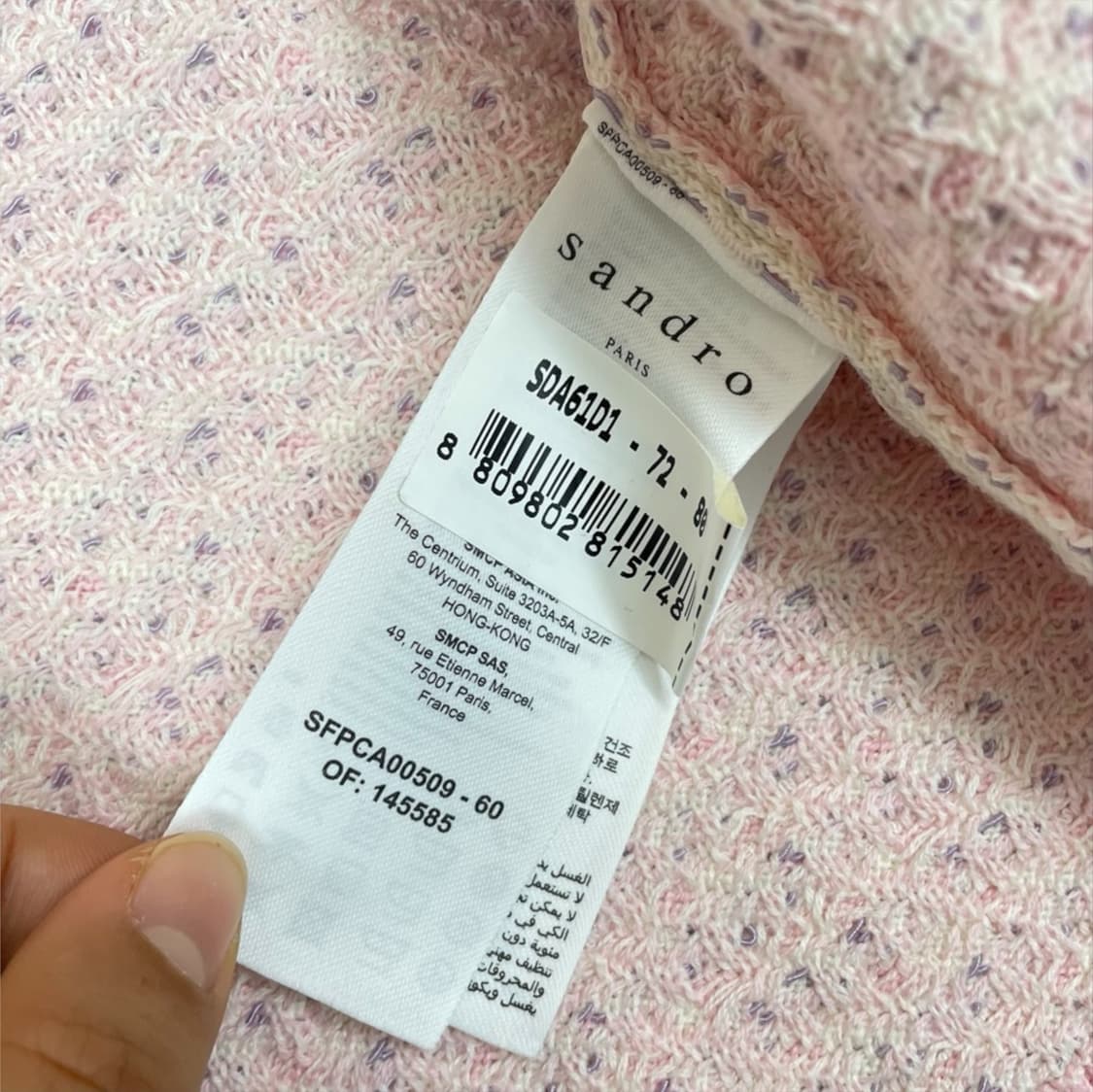 산드로 Sandro 핑크 트위드 진주 니트 쓰리피스 셋업 1 상품이미지3