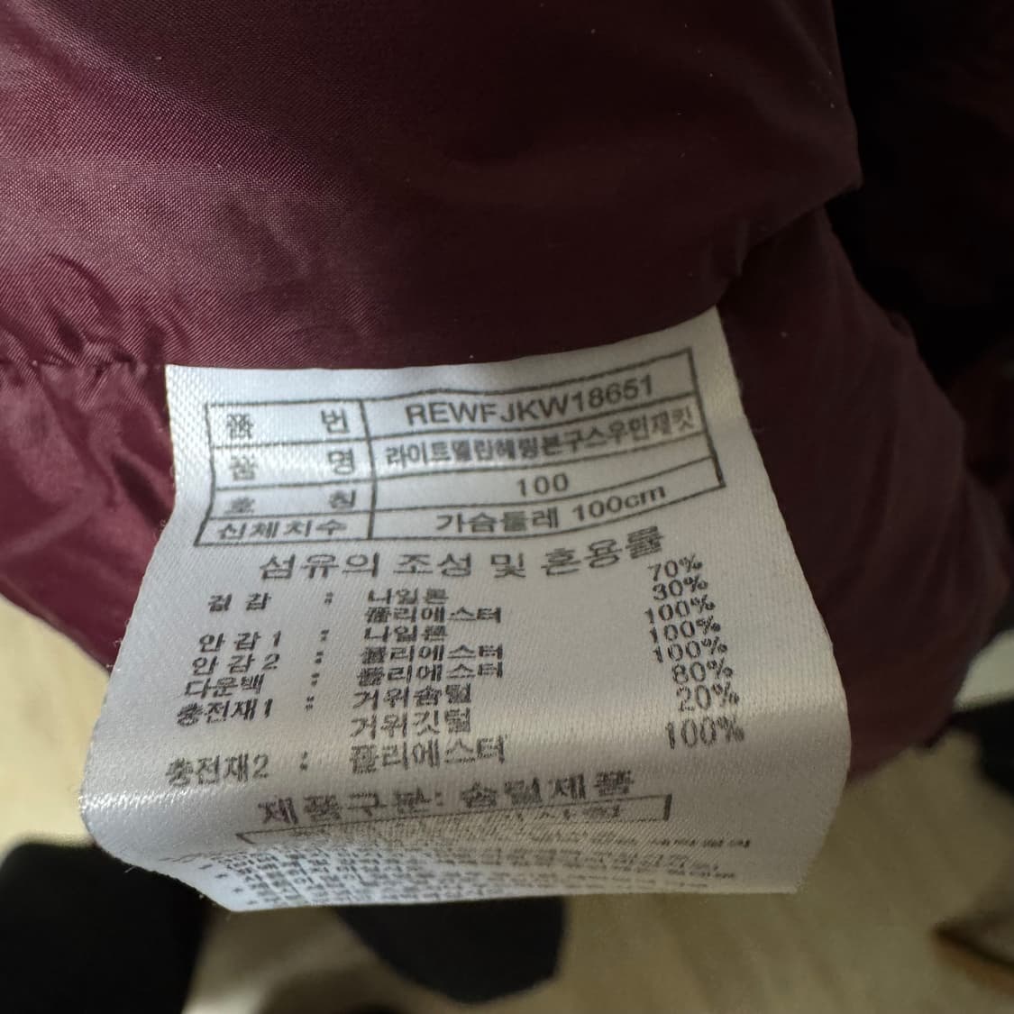 레드페이스 구스다운 경량패딩 상품이미지6