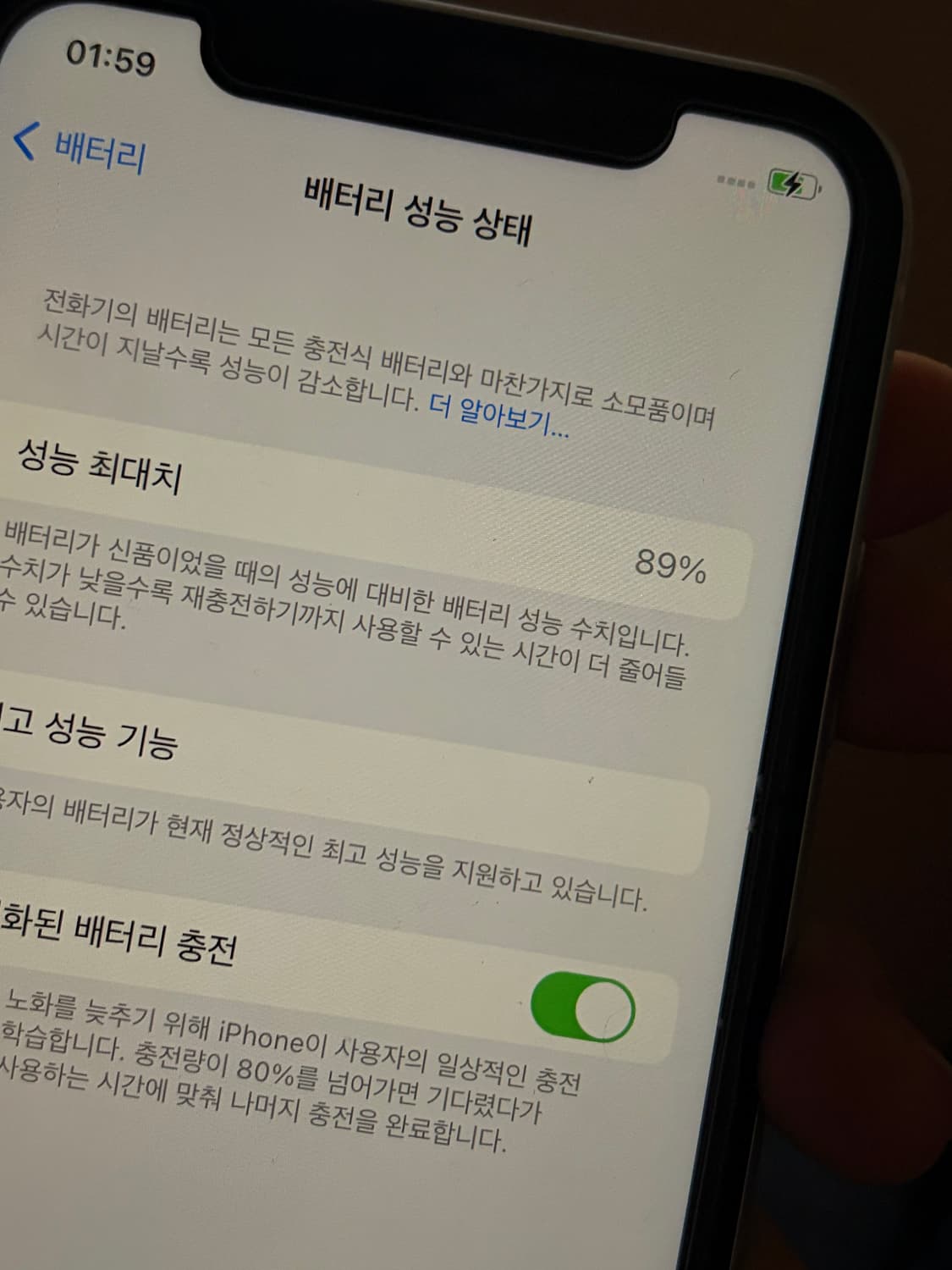 아이폰 XR 64gb 화이트 상품이미지3