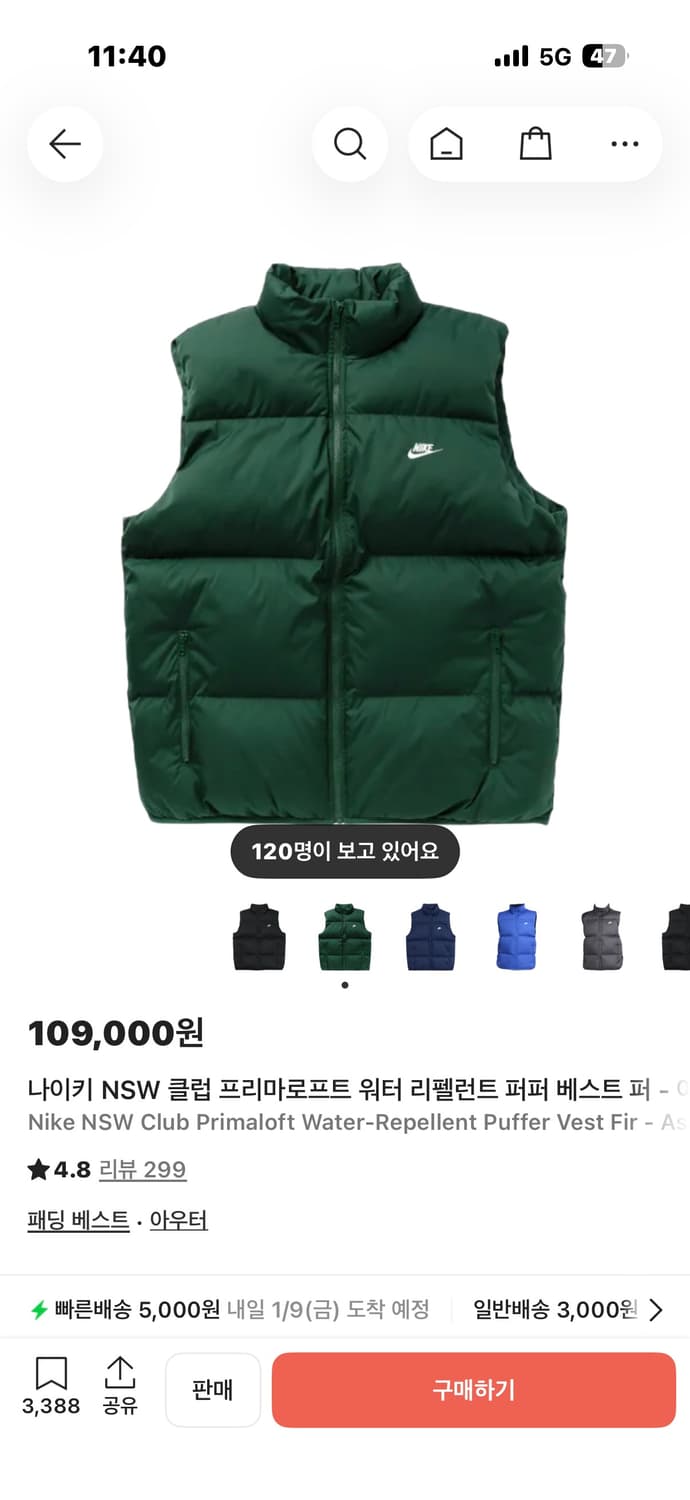 나이키 프리마로프트 패딩조끼 상품이미지1