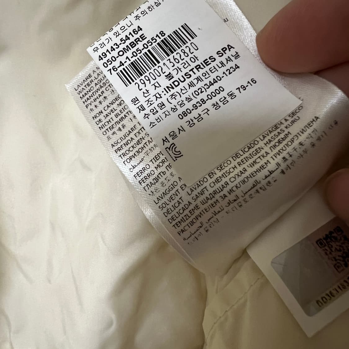 몽클레어 ombre giubbotto 롱 바람막이 자켓  상품이미지8