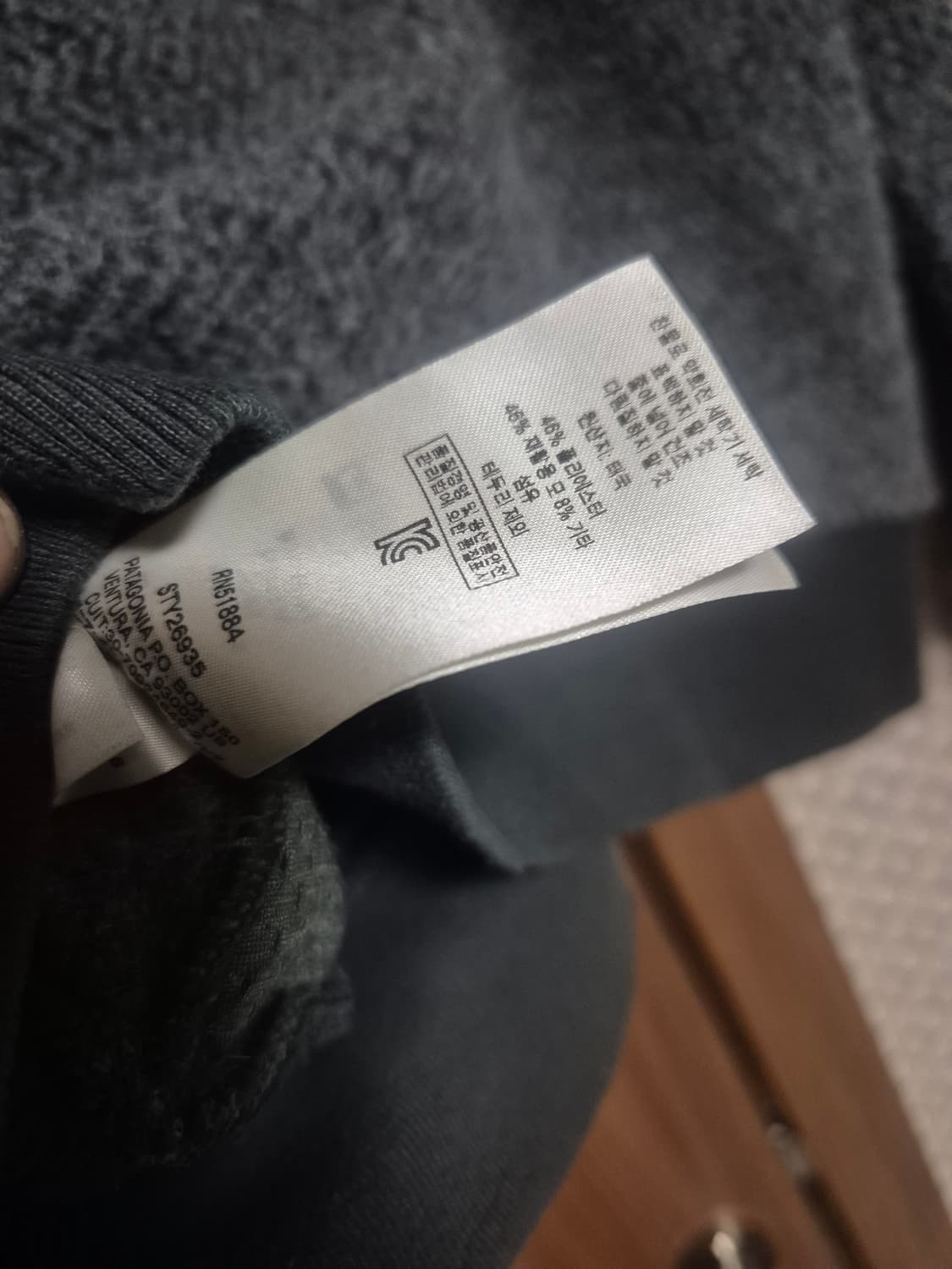 파타고니아 울리에스터 플리스자켓남m  편안100 상품이미지8