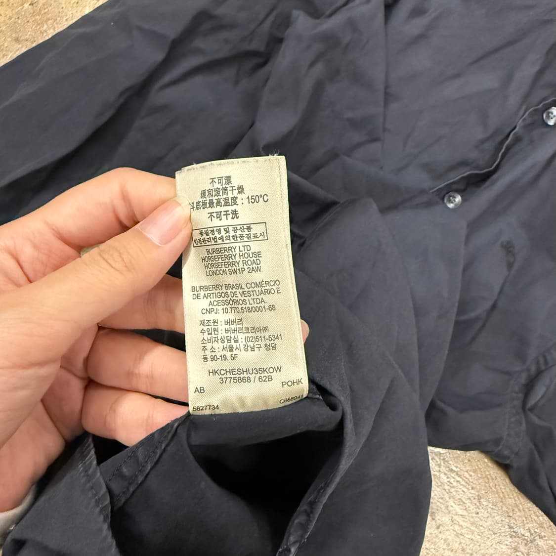 [정품] 버버리 브릿 셔츠 네이비 b8 상품이미지6