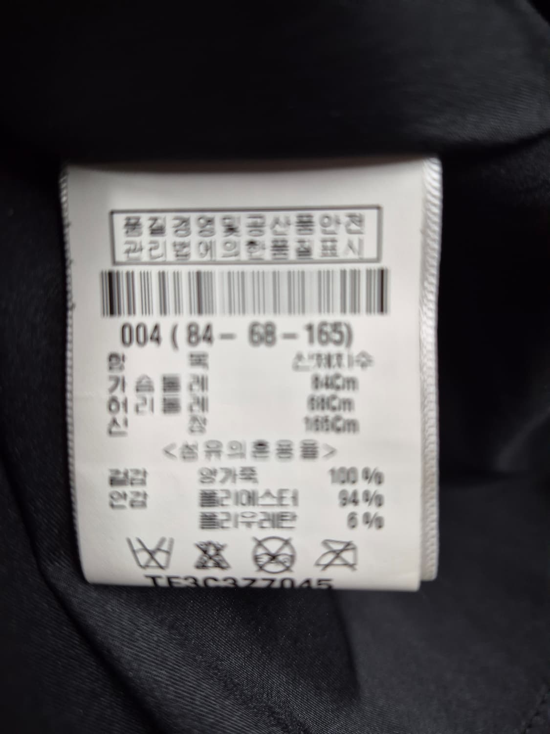 띠어리 양가죽 플리츠 미니 스커트 상품이미지7