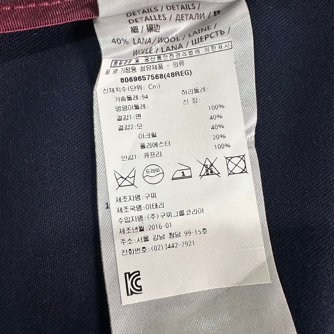 구찌 파이핑 블레이저 자켓  상품이미지8