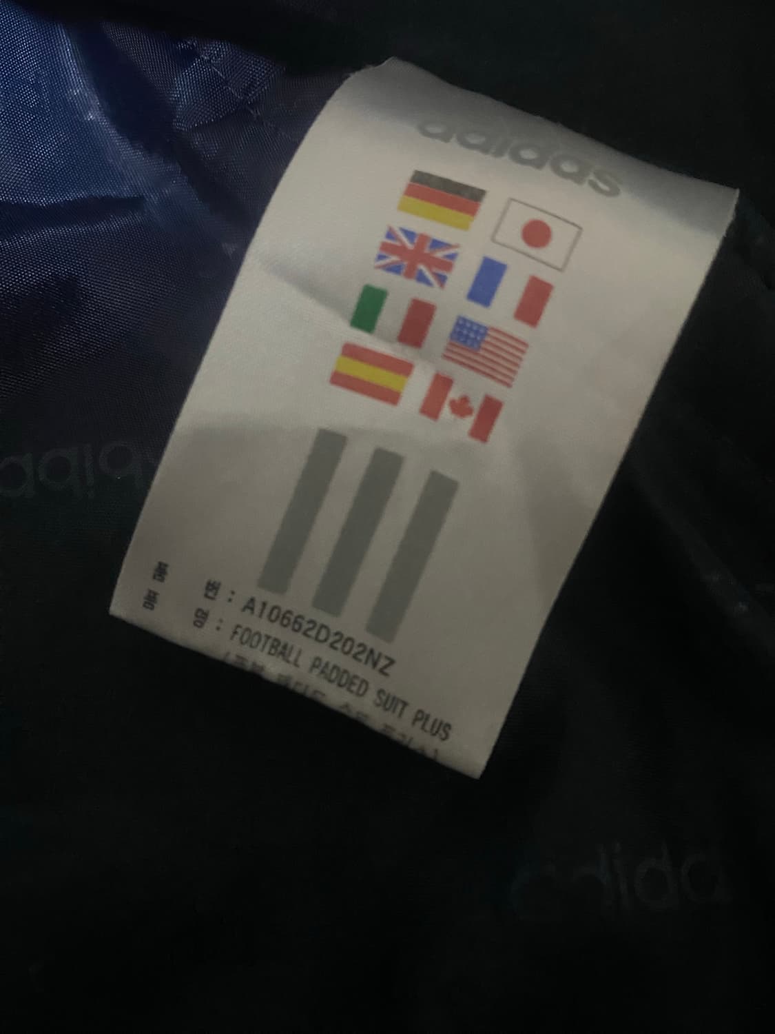 아디다스 풋볼 패디드 슈트 상품이미지6