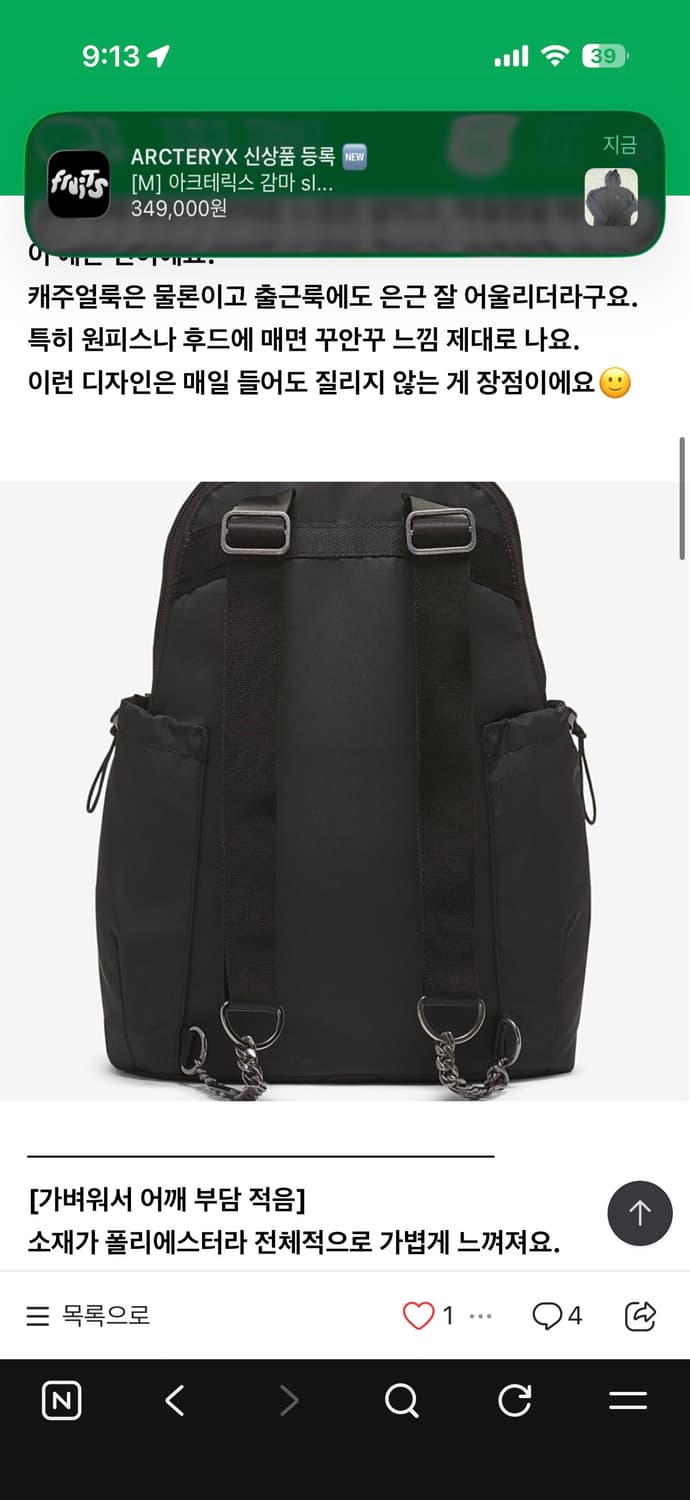 나이키 퓨추라 럭스 미니 백팩_블랙 상품이미지2