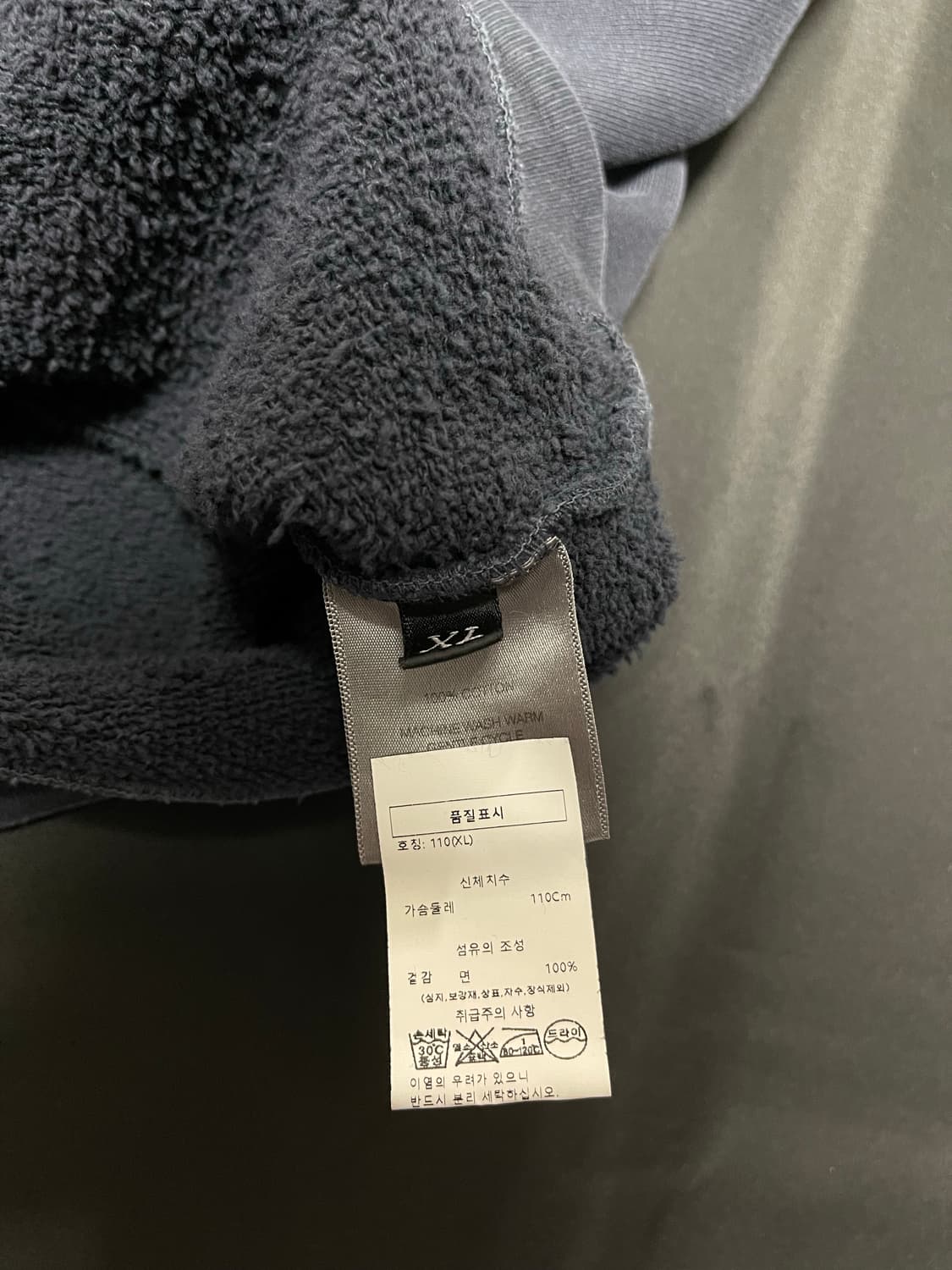 (Xl)erd 앙팡리쉬데프리메 후드 상품이미지5