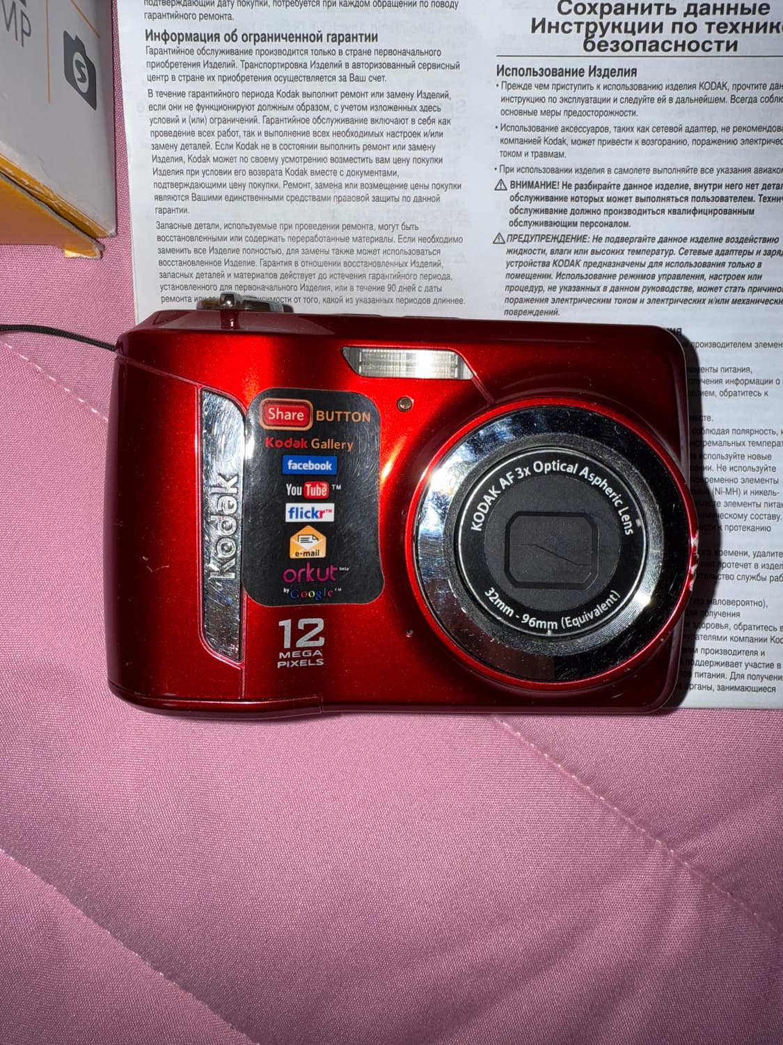 Kodak easyshare C143 키키디카 풀박 상품이미지2