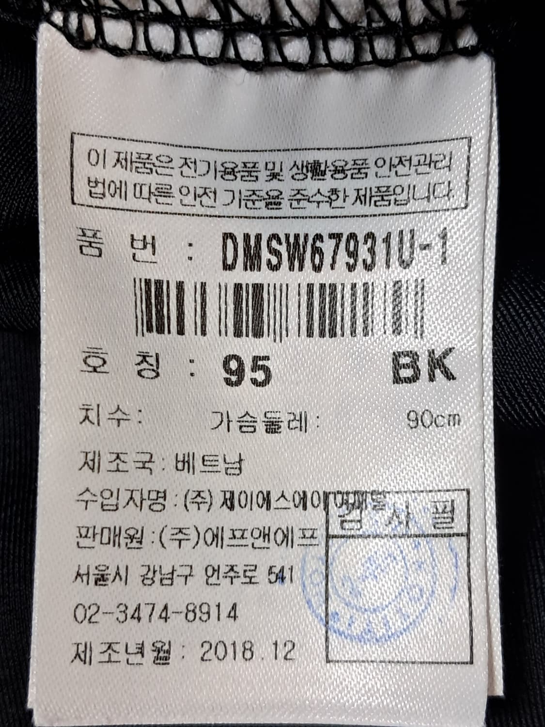 디스커버리 쿨 후드 자켓 남성95  상품이미지9