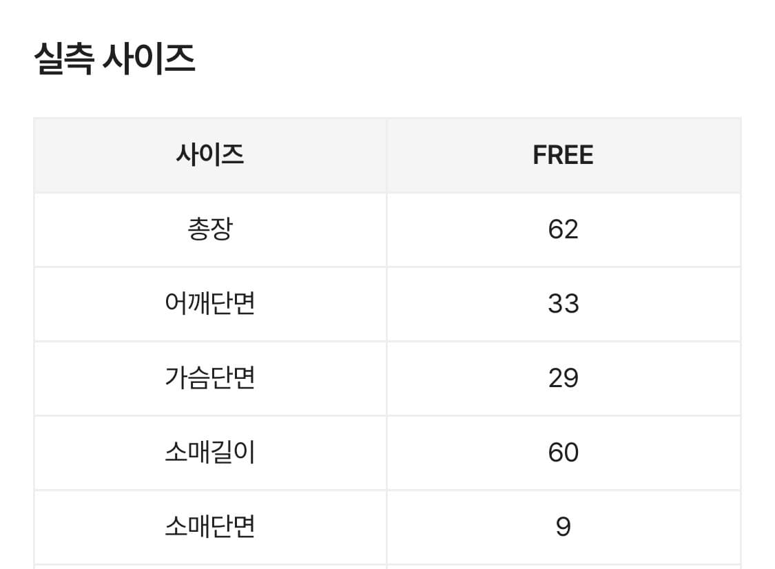 공겜여주 일본 빈티지 롱슬리브티 상품이미지3