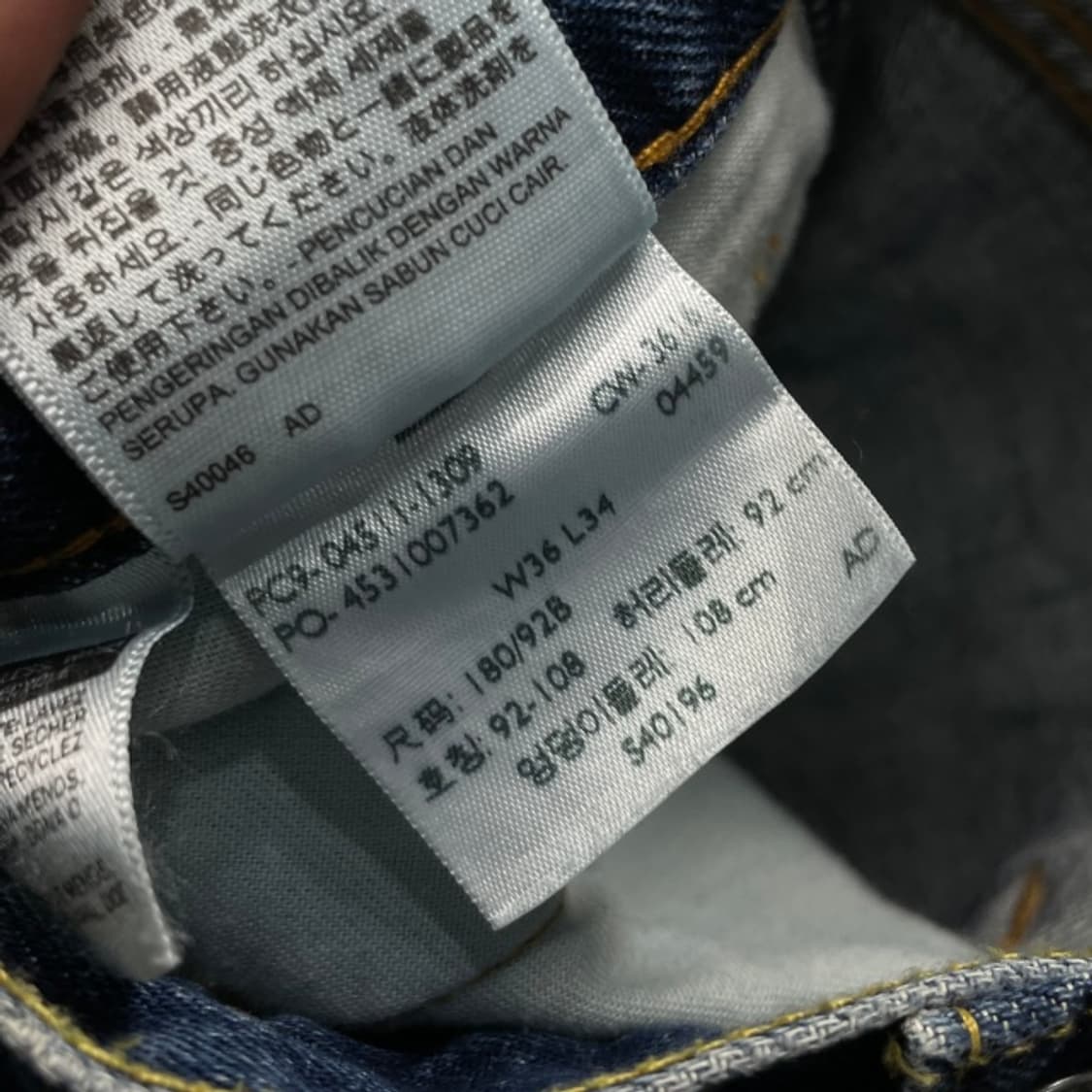 36 리바이스 511 청바지 상품이미지3