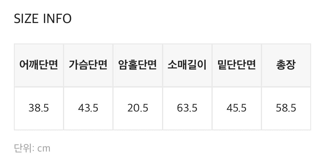 블랙업 세니아 체크셔츠 새상품 상품이미지3